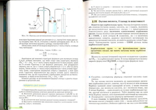 Хімія 9 клас Ярошенко от Freegdz.com