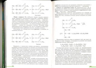 Хімія 9 клас Ярошенко от Freegdz.com