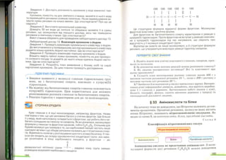 Хімія 9 клас Ярошенко от Freegdz.com