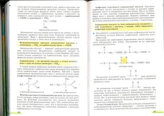 Хімія 9 клас Ярошенко от Freegdz.com