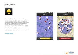 , email, . 
Smart Locker -        