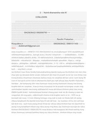2 ។ 'Asimit dhanwarsha noto Ki'
CONLUSION
។
។
09425636422 0992695795 + +
។
។
Randhir Prakashan
។
Ricepullers.in
។
។ dbdkbhatt39@gmail.com
:

។ : 09425636422, 09981011455

Alpha
www.ricepullers.in + 09981011455 09425636422 īsṭ a'iṇ ḍ
sikkēsēasīmitapaisābāriśa , lauṅ gaṭ acara 2 bicchū 5 kilaukram + + śarābabōtalaru . 32,000
vikrētā & balbaṭ yūbalā'iṭ akrētā , 20 nākhūnakachu'ā , ḍ

,

bōlatāullū - mōrakēaṇ ḍ ē , lālapyāja , imalīpalāśaharbalapēṛ apaudhōṁ , lilipuṭ a , naṅ gā
darpaṇ
mōbā'ilaḍ

sikkā , 5-10 -100 ru , akhabāramēṁvijñāpana ṅ khalākaṛ īyōjanā'ōṁ - īḍ akaitīauraan'yaaphavāhōṁsēluṭ anēsēpahlēkŏla

karō . - eng bhaṭ ṭ a kram
tae khnhom trauv thveu hereby brakuotabracheng daembi teang asa tha khnhom min men chea
chay wala ryy daruwala bonte visvakr mekeanich del mean bt pisaoth na nei kar srav chreav now
knong bratesa cheachraen cheamuoy bartesa muoy nei sievphow del ban sarser ruom teang 90
crore Ki barsaat & asimit noto Ki dhanwarsha baoh pou mph phsaay daoy Randhir Prakashan ,
Haridwar , del kampoung chhr now chamnuon muoy knong chamnaom titeang now knong
braphet beb nei sievphow . kraw pi muoy tosavotsaa nei bt pisaoth na karngear visvakr ning
sanhnheabatr bandet now knong sedthakechch muoy del khluon khnhom phtal chea muoy
ZINDA Gandhi brakd . kammontosaeal braman cheang pean neak nei db cheang ry neak nei
rongochakr db ning patta , cddeshmukh chamna krob braphet neel k ei mi , 1970 rou pi
bonnaoh kak muoy 12 kram thloeng tomngon ning reab ry neak nei theato beb nih yeang
chbasa bangheanh tha daembi kreta hota HI nahi del keat . kar teamtear nih ku min ach brae
ban & kh viva . saum korp yeang chreal chrow kar seksaa robsa khnhom bae min dauchneh te
yeung nung bamphlanh khluon eng robsa yeung ning thveu aoy chamnuon toursapt dai robsa
khnhom 09425636422-09926395795 muoy bratesa inda teangoasa del cheab teaktng nung
khsae chomnuoy samreab banhhea teang asa robsa khnhom . khnhom khluon eng visvakr

 