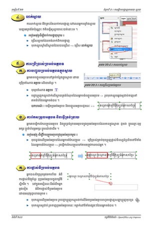 Khmer-ICT-.pdf