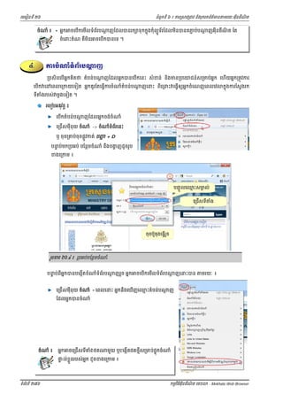 Khmer-ICT-.pdf