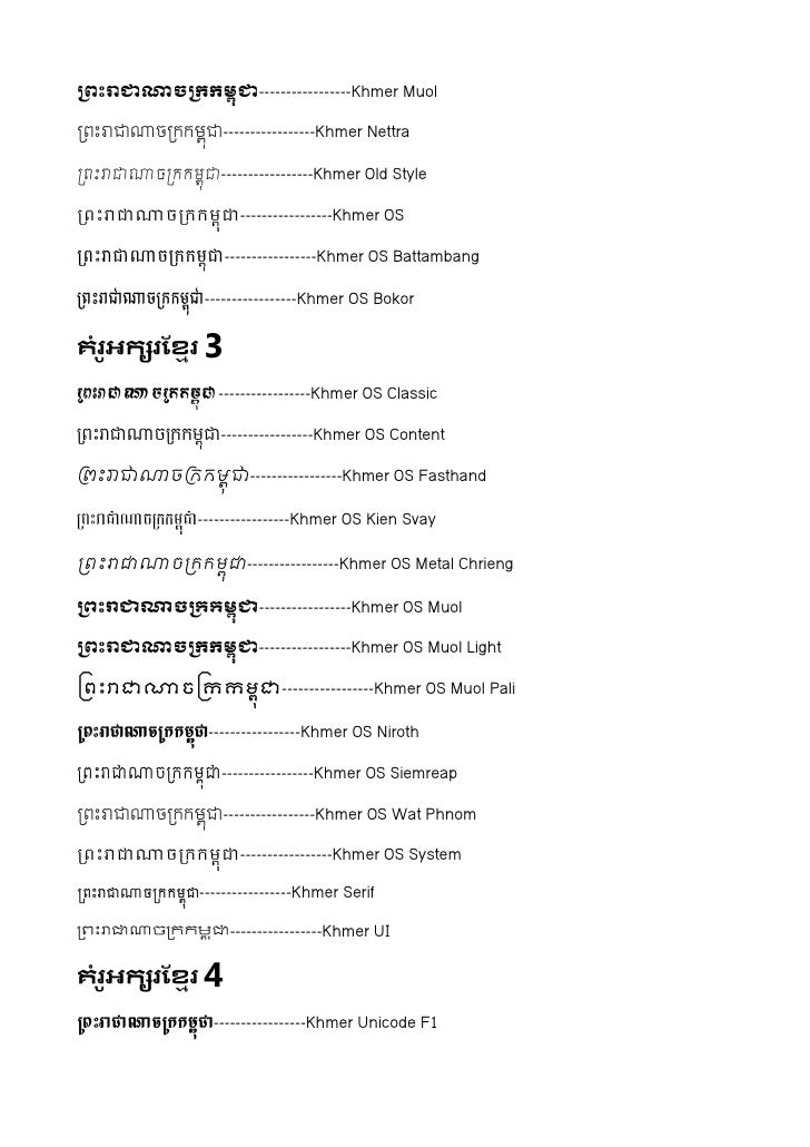 khmer battambang font type khmer battambang font type