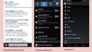 UI Fonts

Microsoft Windows Phone

Samsung Galaxy S4

LG Nexus 5

 