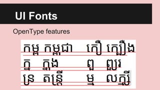 UI Fonts
OpenType features

 