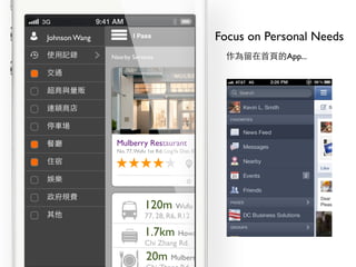 I Pass
Nearby Services
Mulberry Restaurant
No. 77,Wufu 1st Rd. LingYa Dist. 07-229-5377
1.5km 120
120m Wufu High School
77, 28, R6, R12
1.7km Howard Hotel
Chi Zhang Rd.
20m Mulberry Bistro
Focus on Personal Needs
퓵App...
Johnson Wang
ʹӛ
ͨ
c؜
Bi̵
ͣ܇
͏d
ס
ʘ
ҎM

 