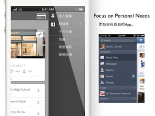 T
۽zF
ƬB
؈D
՗l
f
taurant
LingYa Dist. 07-229-5377
1.5km 120
m Wufu High School
, R6, R12
km Howard Hotel
hang Rd.
m Mulberry Bistro
Focus on Personal Needs
퓵App...
 