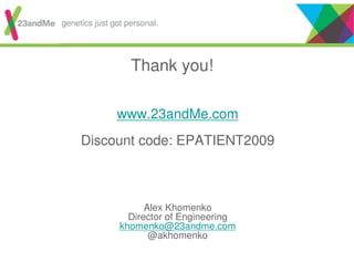 Thank you!
genetics just got personal.
www.23andMe.com
Discount code: EPATIENT2009
Alex Khomenko
Director of Engineering
khomenko@23andme.com
@akhomenko
 