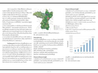 นโยบาย แผนและโครงการพัฒนาที่มีผลต่อการเปลี่ยนแปลง
ของเมือง โดยมีโครงการในระดับประเทศและระดับภาค ได้แก่
๑) โครงการรถไฟรางคู่ช่วงชุมทางจิระขอนแก่น เป็นโครงการพัฒนารถไฟ
ทางคู่ใหม่ แนวเส้นทางมีระยะทางโดยประมาณ ๑๘๕ กิโลเมตร
๒) โครงการ MICE CITY จังหวัดขอนแก่นได้รับคัดเลือกให้เป็น
MICE CITY แห่งที่ ๕ ของประเทศ (กรุงเทพมหานคร เชียงใหม่ พัทยา
ภูเก็ต และขอนแก่น) ซึ่งสอดรับกับแผนยุทธศาสตร์หลักการพัฒนา
จังหวัด ๔ ปี (๒๕๕๗-๒๕๖๐) ภายใต้วิสัยทัศน์ “ขอนแก่นเมืองน่าอยู่มุ่งสู่
มหานครแห่งอาเซียน”
๓) โครงการพุทธมณฑลอีสาน ทางจังหวัดขอนแก่นพร้อมกับคณะสงฆ์
ได้มีแนวคิดจัดสร้าง “พุทธมณฑลอีสานจังหวัดขอนแก่น” เพื่อเป็น
สถานที่ส่าคัญทางพระพุทธศาสนาเป็นสถานที่ประชุมอบรมสัมมนาและ
ปฏิบัติธรรมของประชาชนพระภิกษุสงฆ์ หน่วยงานภาครัฐภาคเอกชน
และภาคประชาสังคมและเป็นสถานที่ท่องเที่ยวเชิงอนุรักษ์ขนาดใหญ่
ซึ่งจะช่วยส่งเสริมภาพลักษณ์ของจังหวัด
๔) ระบบรถโดยสารด่วนพิเศษที่มีโครงสร้างแบบบนดิน โดยมีความ
เหมาะสมกับเมืองขอนแก่น (ยุทธศาสตร์ของการพัฒนากลุ่มจังหวัดภาค
ตะวันออกเฉียงเหนือตอนกลาง, ๒๕๕๗-๒๕๖๐)
ภาพที่ ๒ - ๒ แสดงผังการใช้ประโยชน์ที่ดินของจังหวัดขอนแก่น
ที่มา: เทศบาลนครขอนแก่น, ๒๕๕๙
๒ - ๒
ลักษณะทำงสังคมและเศรษฐกิจ
รายได้เฉลี่ย/คน/ปี ของจังหวัดขอนแก่น ๑๐๖,๕๘๓ บาทต่อคนต่อปี
สูงเป็นอันดับ ๑ ของภาคตะวันออกเฉียงเหนือ และเป็นอันดับที่ ๓๓ ของ
ประเทศ (กรุงเทพ ๑๙๓,๓๙๕ บาทต่อคนต่อปี)
ผลิตภัณฑ์มวลรวมจังหวัด ประจ่าปี ๒๕๕๗ มีมูลค่าจ่านวน ๑๘๗,๓๔๘
ล้านบาท ล่าดับที่ ๑๓ ของประเทศ และล่าดับที่ ๒ ของภาค (นครราชสีมา
อันดับที่ ๑) อัตราการเติบโตทางเศรษฐกิจปี ๒๕๕๗ ร้อยละ ๖.๓๕
ผลิตภัณฑ์มวลรวม ตามสาขา ภาคนอกการเกษตร ๑๖๓,๖๔๔ ล้านบาท
สาขาที่มีอันดับสูงสุด ๔ อันดับแรก ได้แก่
อุตสาหกรรม ๗๓,๒๔๑ ล้านบาท
การศึกษา ๒๐,๕๔๒ ล้านบาท
ค้าปลีก ค้าส่ง ยานยนต์ จักรยานยนต์ ของใช้ส่วนบุคคลและของใช้ใน
ครัวเรือน ๑๘,๘๒๐ ล้านบาท
ภาคเกษตรกรรม ๒๓,๗๐๔ ล้านบาท
จังหวัดขอนแก่นเป็นจังหวัดขนาดใหญ่ที่ตั้งอยู่ใจกลางของ
ภาคตะวันออกเฉียงเหนือของประเทศไทย อีกทั้งยังเป็นเมืองหน้าด่าน
ไปสู่ประตูอินโดจีน ดังแสดงในภาพที่ ๒-๒ โดยตั้งอยู่บนเส้นทางการ
คมนาคมระหว่างภาคเหนือและภาคตะวันออกเฉียงเหนือมีความ
ได้เปรียบเชิงภูมิศาสตร์ เป็นศูนย์กลางการคมนาคมขนส่งของภาคอีสาน
สามารถเชื่อมโยงออกสู่ทะเลตะวันออก เป็นที่ตั้งของหน่วยงานราชการ
ส่วนกลาง ส่วนภูมิภาค ซึ่งเป็นเครื่องมือที่ส่าคัญในการให้บริการ
ประชาชนและพัฒนาจังหวัด ในจุดที่ทางหลวงแผ่นดินหมายเลข ๒ (ถนน
มิตรภาพ) ทางหลวงแผ่นดินหมายเลข ๑๒ (ถนนมะลิวัลย์) และทางหลวง
แผ่นดินหมายเลข ๒๐๙ (ถนนสายเศรษฐกิจตะวันออก–ตะวันตก; EWEC)
ตัดผ่าน มีระยะทางห่างจากกรุงเทพมหานคร ๔๔๕ กิโลเมตร
แผนภูมิที่ ๒ - ๑ แสดงผลิตภัณฑ์มวลรวมภาคภาคตะวันออกเฉียงเหนือ
พ.ศ. ๒๕๕๐–๒๕๕๖
ที่มา: เทศบาลนครขอนแก่น, ๒๕๕๙
ลักษณะภูมิประเทศ
จังหวัดขอนแก่นมีพื้นที่ทั้งหมด ๑๐,๘๘๖ ตารางกิโลเมตร เป็นจังหวัดที่มี
ขนาดใหญ่เป็นอันดับที่ ๓ ของภาคตะวันออกเฉียงเหนือ รองจากจังหวัด
นครราชสีมา และจังหวัดอุบลราชธานี ตามล่าดับ อีกทั้งยังมีขนาดใหญ่เป็น
อันดับที่ ๑๕ ของประเทศไทย จังหวัดขอนแก่นมีขอบเขตพื้นที่ติดกับ
จังหวัดอื่น ๆ ดังต่อไปนี้
ทิศเหนือ จรดจังหวัดอุดรธานี หนองบัวล่าภู และจังหวัดเลย
ทิศใต้ จรดจังหวัดนครราชสีมา และจังหวัดบุรีรัมย์
ทิศตะวันออก จรดจังหวัดกาฬสินธุ์ และจังหวัดมหาสารคาม
ทิศตะวันตก จรดจังหวัดเพชรบูรณ์ และจังหวัดชัยภูมิ
ลักษณะทำงสังคมและเศรษฐกิจ
รายได้เฉลี่ย/คน/ปี ของจังหวัดขอนแก่น ๑๐๖,๕๘๓ บาทต่อคนต่อปี
สูงเป็นอันดับ ๑ ของภาคตะวันออกเฉียงเหนือ และเป็นอันดับที่ ๓๓ ของ
ประเทศ (กรุงเทพ ๑๙๓,๓๙๕ บาทต่อคนต่อปี)
 
