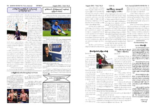 18 - KHONUMTHUNG News Journal SPORTS August 2013 - Vol.1 No.4 August 2013 - Vol.1 No.4 LOCAL News Journal KHONUMTHUNG 3
t,f'Dwmh tmabmft,f'Dwmh tmabmft,f'Dwmh tmabmft,f'Dwmh tmabmft,f'Dwmh tmabmf
a0zefaxmufjyw,fqkdwm vufrcHcsifol
twGuf cg;aerSmjzpfayrJh =udKqkdvufcHwwfolawG
twGuf awmh csKdjrdefwJh tm;aq;wcGufaygh/ 'Drkdua&pDeJŒ
vGwfvyfr_ukd rvkdvm;oltwGufu a0zefa&;ukd
twkduftcHvkdjrifwwf=uayrJh 'Drkdu a&pDeJŒ vGwfvyfr_/
vlŒtcGifhta&; a&yef;pm;aewJh ,aeŒvkd csdefcg
rsKd;rSmawmh a0zefjcif;/ axmufjyjcif; onf r&Sdrjzpf
vkdtyfaeygonf/ a0zefjcif;qkd&mrSm wzufom;udk
epfemapvkdwJh rvkdwrmaoma0zef jcif;/ vl wwf=uD;
vkyfcsifaom jyKrla0zefjcif;rsKd;ukd rqkdvkdyg/
tzGJŒtpnf;/ EkdifiHwck zGHŒ+zdK;wkd;wufzkdŒ
tkyfcsKyfa&;,Eœ&m; ckwfarmif;wJhae&mrSm a0zefa&;
qkdwm txl;vkdtyfygw,f? trSefqkd,if a0zef
axmufjywm[m tm;enf;csufwckukd tm;aumif;
vmatmif/ c|wf,Gif;aewmukd qufvufrc|wf,Gif;
atmif/ trSm;ukd trSefjzpfatmif aumif;apcsifwJh
apwemeJŒ jyKrlaewmvkdŒ jrifoifhygw,f? ighukd a0zef
&aumif;vm;/ twif;ajym&aumif;vm; qkd+yD; a0zef
olukd ta=umif;odatmifwkHŒjyefr,f qkdwJh pdwfxm;
rarG;oifhyg/
jrefrmEkdifiHrSm yk*~vdupme,fZif;awG[m
wkdif;jynftwGif; tjzpftysufawG/ tpkd;&vkyfief; awGukd
a0zefaxmufjyjcif;eJŒ owif;rD'D,ma0zefaxmufjyjcif;eJŒ owif;rD'D,ma0zefaxmufjyjcif;eJŒ owif;rD'D,ma0zefaxmufjyjcif;eJŒ owif;rD'D,ma0zefaxmufjyjcif;eJŒ owif;rD'D,m
a0zefaxmuf jycGifh r&cJhbl;yg/ owif;pm tygt0if rmvfwD
rD'D,mjzpfwJh &kyfoH/ a&'D,kd vkyfief; awGukd tpkd;& u xdef;csKyf
uefŒowfcJhygw,f/ a0zef a&;r&Sdawmhvnf; tkyfcsKyfolawG
[m wkdif;jynf tkyfcsKyfa&;ukd ukdifwG,fwJh ae&mrSm rdrdtm;
enf;csuf ukdrod/ od&ufeJŒ rjyKjyif/ xifwkdif;=uJae=uawmh
w,f/ tusKd;qufuawmh jrefrmEkdifiH[m tzufzufrSm
c|wfjcKHus+yD; qif;&JwGif;eufwJh EkdifiH jzpfoGm;cJhygw,f?
vlwkdif; rdrdvlrsKd;/ rdrdjynfol/ rdrda'oe,fy,f/
rdrdwkdif;jynfukdaumif;pm;apcsif=uwmcsnf;yg/ rdrdwkdif; jynf
zGHŒ+zdK;wkd;wufaewmukd wzufom;tay: &ifaumh =uGm;ajym
csif=uwmcsnf;yg/ rdrdwkdif;jynf/ rdrdvlrsKd; raumif;a=umif;
tajymrcHcsif=uyg/ rdrdvlrsKd;/ wkdif;jynfukd tESdrfrcHapcsif=uyg/
okdŒaomf rdrdwkdif;jynf bmjzpfvkdŒ qif;&JEGrf;yg; ae&
oenf;/ bma=umifh wkdif;wyg;awG&Jh ESdrfajymjcif;/ txifao;
jcif;ukd cHae&oenf;/ tb,fa=umifh EdkifiH&yfjcm; ukdxGuf+yD;
tvkyfvkyfae=u&oenf;/ 'gawGukd b,fvkd ajz&Sif;oifhoenf;
pwmawGukd t&Sdukd t&Sd/ trSefukd trSef twkdif;azmfxkwf
a&;om;jcif;/ a0zefaxmufjyazmf xkwf jcif;r&Sdygu 'g[m
trSefw&m;ukd xdefcsefjcif;ygyJ/ wzufrSm trSefwu,f
jzpf&SdaewJh t&mukd a&;om; azmfxkwfw,f yJxm;tkH;/ tJ'Dtay:
jyKjyifjcif; r&Sdyguvnf; a0zefa&; om;azmfxkwfjcif;[mvnf;yJ
rSifukef avukef tcsnf;ESD; oufoufjzpfygvdrfhr,f?
a0zefaxmufjyr_ukd tkyfcsKyfolawGu vufrcHyJ
uefŒowfxdef;csKyfaeoa&GŒ/ a0zefaxmufjyr_ukd raumif; =uHol[k
owfrSwfaeoa&GŒ 'DtzGJŒtpnf;/ EkdifiHawmf/ tpkd;& [m txJxJrSm
trSm;wckckvkyfrd+yD; wckck c|wf,Gif;ae wmjzpf ygvdrfhrnf?
txJxJ&Sd tjzpftysufawGukd zkH;uG,f+yD; tarSmifcs aewm[m
olckd;usifholckd;=uHtjyKtrlrsKd;yg/
csKyf&ygrl vlŒabmiftzGJŒtpnf;awGrSm jzpfysufaewJh
ta=umif;w&m;awGukdqkd;onf/ aumif;onfqkd+yD; xkwfazmf
a0zefykdif;jcm;cGifhr&SdwJh tkyfcsKyfoltpkd;&atmufrSm wkdif;jynf wck
wkd;wufzGHŒ+zdK;zkdŒqkdwm rvG,fulyg/ 'Drkdua&pDEkdifiHawGrSm EkdifiH&Jh
uH=urRm[m tkyfcsKyfa&;/ w&m;pD&ifa&;/ Oya'jyKa&;qkd wJh
tm%m=uD; (3) &yfay:rSm wnfrSDaeygw,f/ odkŒaomf tJ'D
r¾KdifokH;&yfpvkH; t&SdefnDnDoGm;wwfzkdŒvkdygw,f/ r¾KdifokH; &yfukd
wnfhrwfatmif xdef;ay;zkdŒ&m vGwfvyfwJh a0zefaxmuf
jyxkwfazmfcGifh&Sdaomowif;rD'D,mvkdtyfaew,fvkdŒ
wifjycsifygw,f?
EkdifiHawmf jrSm;ypfr,f *k%fjyKqk vufcH&&SdEkdifiHawmf jrSm;ypfr,f *k%fjyKqk vufcH&&SdEkdifiHawmf jrSm;ypfr,f *k%fjyKqk vufcH&&SdEkdifiHawmf jrSm;ypfr,f *k%fjyKqk vufcH&&SdEkdifiHawmf jrSm;ypfr,f *k%fjyKqk vufcH&&Sd
ckdekrf;okefowif;
EkdifiHawmf jrSm;ypf
tm;upm;r,f rkdifwrftGrfikdif;
(27 ESpf)tm; 2013 ckESpf [m;cg;
+rdKŒwGif usif;yonfh 65 ESpf
ajrmuf csif;trsKd;om;aeŒ
wGif *k%fjyKqk csD;jrSifhcJh a=umif;
od&onf?
qkudk tpkd;&eJŒ
pDtJeftufzfwdk h yl;wJGusif;yjyK
vkyfonfh 65ESpf csif;trsKd;
om;ae h tcrf;tem;wGif jynf
e,f0ef=uD;csKyf OD;[kef;ikdif;
udk,fwkdifpifay:wuf csD;jrSifh
cJhwmjzpfa=umif; od&onf?
rkdifwrftGrfikdif;
onf 2013 ckESpf EkdifiHawmf
orRw. EkdifiHpGrf; aqmif&nf
qkcsD;jrSifhyGJwGif tm;upm; pGrf;
aqmif&nf qkukd &&SdcJh oljzpf
+yD; 65 ESpfajrmuf csif;trsKd;
om;aeŒ tcrf;tem;wGif
*k%fjyKqkukd csD; jrSifh vkdufjcif;
jzpfonf?
rkdifwrftGrfikdif;
onf ta&SŒawmiftm&S
tm;upm; jydKifyGJ rsm; Y urBmh
tqifh+ydKifyGJrsm;wGif a&$ 26/ aiG 15/ a=u; 11 ck
&&SdcJhol jzpfonf?
2013 ckESpf [m;cg;+rdKŒwGif usif;yonfh
65 ESpfajrmuf csif;trsKd; om;aeŒtcrf;tem;okdŒ
tpkd;&zufrS EkdifiHawmf0ef=uD; OD;0if;xGef; ESifh
pDtJeftufzfzufrS t"dywd aumifpD0if a'gufwm
vsefr_efqmacgif;wkdŒ csD;jrSifhwufa&mufa=umif; ESifh
tcrf;tem;wGif rkdifwrftGrfikdif;tygt0if EkdifiH
awmf tqifh pGrf;aqmif&nf&Sdonfh csif;vlrsKd;rsm;
tm; *k%fjyKqkrsm; toD;oD;csD;jrSifh=ua=umif; od&
onf?
&ckdifjynfe,f +rdKŒawmf ppfawGrSm 14/
7/ 2013 ae@u csif;vli,fESpfOD; armif;ESifonfh
qkdifu,f rawmfwqwdrf;arSmufoGm;cJh&m
qvkdif; qefbD ( touf 24ESpf)onfvnfyif;wGif
'%f&m jyif;xefpGm&&Sdum aemufae@ reuf 7 em&D
wGif aoqkH;oGm;cJh+yD; qkdifu,f aemufuae vkduf
ygvmol qvkdif;usKd;[m;bD;rSm '%f&m jyif;xef
pGm&&Sdum ppfawG jynfolŒaq;&kHwGif wifxm;&
a=umif;od&onf?
“tJ'Dn 9 em&DcefŒrSmyJ qkdifu,feJŒ
ESpfOD;om; xGufoGm;=uwm/ 10 em&Dausmf
avmufrSm tckvkd accident jzpfa=umif;od&
w,f”[k ppfawG&Sdr&m{0Ha*vd toif;awmfrS vl
}uD;wpfOD;u ajymonf?
aoqkH;oGm;ol qvkdif; qefbDonf csif;
jynfe,f rwlyD+rKdŒe,f/ ygqif;&Gm Zmwd+zpf+yD;
&efukef+rKdŒ arSmfbD&Sd Myanmar Christian
Seminary wGif usrf;pm 'kwd,eSpf wuf a&muf
oif=um;aeoljzpf+yD; &Gmokd@ c% jyeftvm tckvkd
ppfawGrSm qkdifu,farSmuf csif;vli,fppfawGrSm qkdifu,farSmuf csif;vli,fppfawGrSm qkdifu,farSmuf csif;vli,fppfawGrSm qkdifu,farSmuf csif;vli,fppfawGrSm qkdifu,farSmuf csif;vli,f
wpfOD;ao/ wpfOD;'%f&m&wpfOD;ao/ wpfOD;'%f&m&wpfOD;ao/ wpfOD;'%f&m&wpfOD;ao/ wpfOD;'%f&m&wpfOD;ao/ wpfOD;'%f&m&
ckdekrf;okefowif;
ppfawGwGif qkdifu,farSmuf +yD;aoqkH;oGm;jcif;jzpf onf?
“qkdifu,f tcsif;csif;wkdufwmvnf; r[kwfbl;? olwkd@[meJŒ olwkd@ t&SdefvGef vkd@jzpfrSmyg”
[k ppfawG&Sd csif; vl}uD; wpfa,mufuajymonf?
aq;&kHwifxm;&ol qvkdif; usKd;[m;bD;onf csif;jynfe,f yvuf0+rKdŒe,f/ &uef; aus;&Gm
Zmwdjzpf+yD; ppfawG wuUokdvfwGif &kuQaA' txl;jyKjzifh aemufqkH;ESpf oifwef; wufaeoljzpfonf?
qvkdif;qefbD. tokbukd ppfawG&Sd r&m{0Ha*vd toif;awmfrS ,ae@ ae@vnf 1 em&DwGif csif;awmif
ZmwdokdŒ wm0ef,l ykd@aqmifay;cJh+yDjzpfa=umif; pkHprf; od&Sd &onf?
The Khonumthung News
Journal rdwfqufjcif;rdwfqufjcif;rdwfqufjcif;rdwfqufjcif;rdwfqufjcif;
The Khonumthung News
Journal trnf emrukd jynfaxmifpkjrefrmtrnf emrukd jynfaxmifpkjrefrmtrnf emrukd jynfaxmifpkjrefrmtrnf emrukd jynfaxmifpkjrefrmtrnf emrukd jynfaxmifpkjrefrm
EkdifiHtaemufzufa'o/ csif;jynfe,f awmifykdif;EkdifiHtaemufzufa'o/ csif;jynfe,f awmifykdif;EkdifiHtaemufzufa'o/ csif;jynfe,f awmifykdif;EkdifiHtaemufzufa'o/ csif;jynfe,f awmifykdif;EkdifiHtaemufzufa'o/ csif;jynfe,f awmifykdif;
uefyufvufjrdK@e,f&Sd jrefrmEkdifiH wGif wwd,uefyufvufjrdK@e,f&Sd jrefrmEkdifiH wGif wwd,uefyufvufjrdK@e,f&Sd jrefrmEkdifiH wGif wwd,uefyufvufjrdK@e,f&Sd jrefrmEkdifiH wGif wwd,uefyufvufjrdK@e,f&Sd jrefrmEkdifiH wGif wwd,
tjrifhqkH;awmifjzpfonfh0dwkd&d,awmiftjrifhqkH;awmifjzpfonfh0dwkd&d,awmiftjrifhqkH;awmifjzpfonfh0dwkd&d,awmiftjrifhqkH;awmifjzpfonfh0dwkd&d,awmiftjrifhqkH;awmifjzpfonfh0dwkd&d,awmif
(Mount. Victoria) ukd tpGJjyKonf/ a'oukd tpGJjyKonf/ a'oukd tpGJjyKonf/ a'oukd tpGJjyKonf/ a'oukd tpGJjyKonf/ a'o
tac: acgEl;pkrfawmiftac: acgEl;pkrfawmiftac: acgEl;pkrfawmiftac: acgEl;pkrfawmiftac: acgEl;pkrfawmif (Khawnutsum)
jrefrmbmomjzifh ewfr awmif [k t"dy`g,f &jrefrmbmomjzifh ewfr awmif [k t"dy`g,f &jrefrmbmomjzifh ewfr awmif [k t"dy`g,f &jrefrmbmomjzifh ewfr awmif [k t"dy`g,f &jrefrmbmomjzifh ewfr awmif [k t"dy`g,f &
onf?onf?onf?onf?onf?
Khonumthung News Group
ukd 2002 ckESpfwGif tdEdN,-jrefrme,fpyf tajcukd 2002 ckESpfwGif tdEdN,-jrefrme,fpyf tajcukd 2002 ckESpfwGif tdEdN,-jrefrme,fpyf tajcukd 2002 ckESpfwGif tdEdN,-jrefrme,fpyf tajcukd 2002 ckESpfwGif tdEdN,-jrefrme,fpyf tajc
pkduf csif;vli,fwpku pwifzGJ@pnf;cJhonf?pkduf csif;vli,fwpku pwifzGJ@pnf;cJhonf?pkduf csif;vli,fwpku pwifzGJ@pnf;cJhonf?pkduf csif;vli,fwpku pwifzGJ@pnf;cJhonf?pkduf csif;vli,fwpku pwifzGJ@pnf;cJhonf?
xkd@tjyif jynfytajcpkduf wkdif;&if;om;rD'D,mxkd@tjyif jynfytajcpkduf wkdif;&if;om;rD'D,mxkd@tjyif jynfytajcpkduf wkdif;&if;om;rD'D,mxkd@tjyif jynfytajcpkduf wkdif;&if;om;rD'D,mxkd@tjyif jynfytajcpkduf wkdif;&if;om;rD'D,m
(11) zGJ@jzifh pkzGJ@xm;aom(11) zGJ@jzifh pkzGJ@xm;aom(11) zGJ@jzifh pkzGJ@xm;aom(11) zGJ@jzifh pkzGJ@xm;aom(11) zGJ@jzifh pkzGJ@xm;aom Burma News
International (BNI))))) pwifzGJ@pnf;pOfwGifpwifzGJ@pnf;pOfwGifpwifzGJ@pnf;pOfwGifpwifzGJ@pnf;pOfwGifpwifzGJ@pnf;pOfwGif
yg0ifcJh+yD; ,ckcsdefxdyg0ifcJh+yD; ,ckcsdefxdyg0ifcJh+yD; ,ckcsdefxdyg0ifcJh+yD; ,ckcsdefxdyg0ifcJh+yD; ,ckcsdefxd (BNI)tzGJ@0ifvnf;jzpftzGJ@0ifvnf;jzpftzGJ@0ifvnf;jzpftzGJ@0ifvnf;jzpftzGJ@0ifvnf;jzpf
onf?onf?onf?onf?onf?
EkdifiHa&;acwfa&pDa=umif;t& jrefrmEkdifiHa&;acwfa&pDa=umif;t& jrefrmEkdifiHa&;acwfa&pDa=umif;t& jrefrmEkdifiHa&;acwfa&pDa=umif;t& jrefrmEkdifiHa&;acwfa&pDa=umif;t& jrefrm
EkdifiHwGif 2010 ckESpf aemufykdif; 'Drkdua&pD tkyfEkdifiHwGif 2010 ckESpf aemufykdif; 'Drkdua&pD tkyfEkdifiHwGif 2010 ckESpf aemufykdif; 'Drkdua&pD tkyfEkdifiHwGif 2010 ckESpf aemufykdif; 'Drkdua&pD tkyfEkdifiHwGif 2010 ckESpf aemufykdif; 'Drkdua&pD tkyf
csKyfa&; pepfpwifusifhokH;vmonf ESifhtrSs jynfcsKyfa&; pepfpwifusifhokH;vmonf ESifhtrSs jynfcsKyfa&; pepfpwifusifhokH;vmonf ESifhtrSs jynfcsKyfa&; pepfpwifusifhokH;vmonf ESifhtrSs jynfcsKyfa&; pepfpwifusifhokH;vmonf ESifhtrSs jynf
wGif;wGif owif;*sme,f xkwfa0cGifh w&m;0ifwGif;wGif owif;*sme,f xkwfa0cGifh w&m;0ifwGif;wGif owif;*sme,f xkwfa0cGifh w&m;0ifwGif;wGif owif;*sme,f xkwfa0cGifh w&m;0ifwGif;wGif owif;*sme,f xkwfa0cGifh w&m;0if
&yf wnfEkdif&ef jynfytajcpdkuf tjcm;owif;&yf wnfEkdif&ef jynfytajcpdkuf tjcm;owif;&yf wnfEkdif&ef jynfytajcpdkuf tjcm;owif;&yf wnfEkdif&ef jynfytajcpdkuf tjcm;owif;&yf wnfEkdif&ef jynfytajcpdkuf tjcm;owif;
Xmersm; enf;wl 2012 ckESpfrS pwifjyD; }udK;yrf;cJhXmersm; enf;wl 2012 ckESpfrS pwifjyD; }udK;yrf;cJhXmersm; enf;wl 2012 ckESpfrS pwifjyD; }udK;yrf;cJhXmersm; enf;wl 2012 ckESpfrS pwifjyD; }udK;yrf;cJhXmersm; enf;wl 2012 ckESpfrS pwifjyD; }udK;yrf;cJh
ygonf?ygonf?ygonf?ygonf?ygonf?
,ckESpf 2013 ckESpfrwfv (25) &ufae@,ckESpf 2013 ckESpfrwfv (25) &ufae@,ckESpf 2013 ckESpfrwfv (25) &ufae@,ckESpf 2013 ckESpfrwfv (25) &ufae@,ckESpf 2013 ckESpfrwfv (25) &ufae@
wGif jynfaxmifpkjrefrmEkdifiH jyef=um;a&;XmeuwGif jynfaxmifpkjrefrmEkdifiH jyef=um;a&;XmeuwGif jynfaxmifpkjrefrmEkdifiH jyef=um;a&;XmeuwGif jynfaxmifpkjrefrmEkdifiH jyef=um;a&;XmeuwGif jynfaxmifpkjrefrmEkdifiH jyef=um;a&;Xmeu
The Khonumthung News Journal
tm; jrefrmEkdifiHwGif w&m;0if xkwfa0jzef@csD&eftm; jrefrmEkdifiHwGif w&m;0if xkwfa0jzef@csD&eftm; jrefrmEkdifiHwGif w&m;0if xkwfa0jzef@csD&eftm; jrefrmEkdifiHwGif w&m;0if xkwfa0jzef@csD&eftm; jrefrmEkdifiHwGif w&m;0if xkwfa0jzef@csD&ef
,m,DcGifhjyKvkduf+yD;aemuf 2013 ckESpfarvrS,m,DcGifhjyKvkduf+yD;aemuf 2013 ckESpfarvrS,m,DcGifhjyKvkduf+yD;aemuf 2013 ckESpfarvrS,m,DcGifhjyKvkduf+yD;aemuf 2013 ckESpfarvrS,m,DcGifhjyKvkduf+yD;aemuf 2013 ckESpfarvrS
p+yD;p+yD;p+yD;p+yD;p+yD; The Khonumthung News
Journal ukd vpOf ykHrSefxkwf a0vsuf&Sdonf/ukd vpOf ykHrSefxkwf a0vsuf&Sdonf/ukd vpOf ykHrSefxkwf a0vsuf&Sdonf/ukd vpOf ykHrSefxkwf a0vsuf&Sdonf/ukd vpOf ykHrSefxkwf a0vsuf&Sdonf/
tpOfav;pm;vsuftpOfav;pm;vsuftpOfav;pm;vsuftpOfav;pm;vsuftpOfav;pm;vsuf
t,f'DwmcsKyft,f'DwmcsKyft,f'DwmcsKyft,f'DwmcsKyft,f'DwmcsKyf
123456789012345678901234567890121234567890123456789012345678901212345678901234567890123456789012123456789123456789012345678901234567890121234567890123456789012345678901212345678901234567890123456789012123456789
123456789012345678901234567890121234567890123456789012345678901212345678901234567890123456789012123456789123456789012345678901234567890121234567890123456789012345678901212345678901234567890123456789012123456789
123456789012345678901234567890121234567890123456789012345678901212345678901234567890123456789012123456789123456789012345678901234567890121234567890123456789012345678901212345678901234567890123456789012123456789
123456789012345678901234567890121234567890123456789012345678901212345678901234567890123456789012123456789123456789012345678901234567890121234567890123456789012345678901212345678901234567890123456789012123456789
123456789012345678901234567890121234567890123456789012345678901212345678901234567890123456789012123456789123456789012345678901234567890121234567890123456789012345678901212345678901234567890123456789012123456789123456789012345678901234567890121234567890123456789012345678901212345678901234567890123456789012123456789
123456789012345678901234567890121234567890123456789012345678901212345678901234567890123456789012123456789123456789012345678901234567890121234567890123456789012345678901212345678901234567890123456789012123456789
123456789012345678901234567890121234567890123456789012345678901212345678901234567890123456789012123456789123456789012345678901234567890121234567890123456789012345678901212345678901234567890123456789012123456789
123456789012345678901234567890121234567890123456789012345678901212345678901234567890123456789012123456789
rufqDESifh pDa&me,f'dkwdk hudk ausmfv$m;rnfhrufqDESifh pDa&me,f'dkwdk hudk ausmfv$m;rnfhrufqDESifh pDa&me,f'dkwdk hudk ausmfv$m;rnfhrufqDESifh pDa&me,f'dkwdk hudk ausmfv$m;rnfhrufqDESifh pDa&me,f'dkwdk hudk ausmfv$m;rnfh
vli,f=u,fyGifh aermvli,f=u,fyGifh aermvli,f=u,fyGifh aermvli,f=u,fyGifh aermvli,f=u,fyGifh aerm
touf (21) ESpft&G,f b&mZD;vf
vli,f=u,fyGifh aerm[m+yD;cJhonfh ZGefvwGif
qef;wdk hpftoif;rS bmpDvdkemtoif;odk h
ajymif;a&$ ha=u; ,l&dk (57) oef;jzifh ajymif;a&$ h
cJhygw,f? aerm[m urBmhtausmf=um;qHk;
upm;orm;b0udk rufqD ESifh pDa&mfe,f'dkwdk hudk
ausmfjzwfzdk ha&muf&Sd&ef eD;pyfvm+yDjzpfa=umif;
oHk;oyf=uygw,f?
toif;a[mif;jzpfaom b&mZD;vf
uvyfjzpfwJh qef;wdk hpftoif;wGif (4) &moD
umvtwGif; (103) yGJyg0ifupm;cJh+yD; (53)
*dk;txd oGif;EdkifcJhygw,f? b&mZD;vfvufa&G;pif
toif;twGufvnf; (37) yGJwGif (24) *dk;txd
oGif;,lay;xm;Edkifygw,f? wpfOD;csif;qkwHqdyf
aygif; (23) ckausmf&&Sdxm;+yD; 2013 uGefzuf'a&;
&Sif zvm;+yKdifyGJwGifvnf; b&mZD;vftoif;udk
AdkvfpGJEdkif&ef taumif;qHk;ajcpGrf;jyupm;EdkifcJhI
a&$abmvHk;qk ESifh wwd,*dk;oGif;trsm;qHk;qk
a=u; a&$zdeyfqk &,lEdkifcJhygw,f?
bmpDvdkemtoif;odk hajymif;a&$ hjcif;
[m upm;orm;b0udk ydkI wdk;wufcsifaom
a=umifh jzpfw,fvdk hqdkxm;ygw,f? 'gayr,fh
aermjzpfausmf&rnfh pdefac:r_ESifh zdpD;r_rsm;[m
olr=uHKawG h/ &ifrqdkif&ao;aomt&mrsm; jzpfae
ygw,f? uvyftoif;opfESifh jrefjref
qefqef tom;usupm;EdkifrS aerm
twGuf tqifajyrSm jzpfygw,f?
'gayr,fh urBmhtaumif;qHk;ESpfoif;
&Sdaom vmvD*g ESifh urBmhtaumif;qHk;
upm; orm;jzpfwJh rufqD ESifh pDa&me,f'dk
wdk hvdk ydkI }uD;us,fcrf;em;wJh atmifjrifr_
rsKd; zefwD;EdkifrSom bmpDvdkemtoif;wGif
yHkrSefae&m& upm;EdkifrSm jzpfygw,f?
bmpDvdkemtoif;rSm yHkrSefupm;cGifh
&&SdEdkif&eftwGuf rufqD ESifh t+yKdif*dk;oGif;
EdkifrS ajcpGrf;jyupm;EdkifrS tmrcHEdkifrSm
jzpfw,f? bmpDvdkemenf;jytopfjzpfwJh
rmwDEdkrSm rufqDESifh Zmwdwl uvyftoif;wl
e,l0JvfxGuf awGjzpfjcif;a=umifh rufqDudkydk+yD;
tcGifhta&;ay;rSm aocsmygw,f? 'gayr,fh
enf;jyopf rmwDEdku “ rufqDeJh aermwdk hvdk
xl;cGsefwJh upm;orm;ESpfOD; wGJrupm;Edkifbl;qdk
wm uGsefawmhtwGufawmh ,Hk=unfzdk hcufcJygw,f
“ vdk hqdkxm;ygw,f? 'gayr,fh t*Fveftoif;wGif
upm;cJhaom *s&wf ESifh vrf;ywf twGJtvkyfrjzpf
ovdk cs,fqD;rSm &Sufcsefudkvnf; t&efcHkrSm &moD
rsm;pGmxdkifcJhwJh oifcef;pm&Sd aeygw,f? aerm
wpfa,muf bmpDvdkemtoif; rSm aermacwf
xlaxmifEdkifrEdkif/ rufpD ESifh pDa&m e,f'dk wdk hudk
ausmfjzwfEdkifrEdkif/ vmrnfh 2013-2014 abmfvHk;
&moDrSm wpfurBmvHk;pdwf0ifpm;jzifh apmifh=unfhae
=urSmjzpfygw,f? bmpDvdkemtoif;udk b,f
avmufxd atmifjrifr_ay;r,fqdkwmudk r=umcif
apmifhpm;=u&rSmjzpfygw,f?
○ ○ ○ ○ ○ ○ ○ ○ ○ ○ ○ ○ ○ ○ ○ ○ ○ ○ ○ ○ ○ ○ ○ ○ ○ ○ ○ ○ ○ ○ ○ ○ ○ ○ ○ ○ ○ ○ ○ ○ ○ ○ ○ ○ ○ ○
cs,fqD;toif;udk udkifwG,f&ef 4 ESpfpmcsKyf csKyfqdkcJhaom enf;jyopf
armf&if[dku vuf&Sdwdkufppfrlrsm;tay: auseyfaea=umif; ESifh yHkrSefae&mtwGuf
wdkufyGJ0if=urSm jzpfw,fvdk h qdkxm;ygw,f?
cs,fqD;toif;wdkufppfrl; rsm;jzpfwJh Torres, Demba Ba, Romelu
Lukaku ESifh topf0,f ,lxm;aom Andre Schurrle wdk h +yKdifqdkifrlu toif;
twGuf taxmuf tuljzpfaprnfhvdk h enf;jy armf&if[dku qdkxm;ygw,f?
enf;jyarm&if[dku
wdkufppf awm&uf(pf) ESifh
ywfouf+yD; “ zefeef'kdu
toif;rSm aysmfr,fvdk
hxifw,f/ ta=umif;
uawmh +yKdifbuf&Sdvm+yD
jzpfwJh twGufyg 'gu
vnf; toif;udk tusKd;jyK
aprSmjzpfw,f “ vdk h ajym
cJhygw,f? awm&uf(pf)
[m b&mZD;vfEdkifiHwGif
usif;y aom uGefz'&,f
&Sif;yGJwGif *dk;oGif;trsm;
qHk;jzpf+yD; a&$zdeyfqkudk pGyfcl;&,lcJholjzpf onf?
b,f*sD,HvlrsKd;jzpfwJh vlumulu West Brom toif;eJ htwl (17)
*dk;txd oGif;,lEdkifcJhygw,f? cs,fqD;toif; ESifh &moD}uKdajcprf;yGJawGrSmvnf; ajcpGrf;
jyaeygw,f?
armf&if[dk[m vuf&Sdwdkufppfrlrsm;tay:auseyfaeaomfvnf;
ref,lwdkufppfrl;jzpfwJh &dk;eDudkvnf; pdwf0ifpm;+yD;0,f,lzkd h }uKd;pm;aeqJjzpfw,f?
&dk;eDudkr&Edkif&ifawmh wjcm;wdkufppfrlrsm;udk xyfrSef0,f,lrnfr[kwfa=umif;qdk
xm;ygw,f?
cs,fqD;toif; wdkufppfrl;rsm;tay: auseyfaewJhcs,fqD;toif; wdkufppfrl;rsm;tay: auseyfaewJhcs,fqD;toif; wdkufppfrl;rsm;tay: auseyfaewJhcs,fqD;toif; wdkufppfrl;rsm;tay: auseyfaewJhcs,fqD;toif; wdkufppfrl;rsm;tay: auseyfaewJh
enf;jyopf armf&if[dkenf;jyopf armf&if[dkenf;jyopf armf&if[dkenf;jyopf armf&if[dkenf;jyopf armf&if[dk
vuf&SdcsefyD,Hudk qufvufumuG,fr,fhvuf&SdcsefyD,Hudk qufvufumuG,fr,fhvuf&SdcsefyD,Hudk qufvufumuG,fr,fhvuf&SdcsefyD,Hudk qufvufumuG,fr,fhvuf&SdcsefyD,Hudk qufvufumuG,fr,fh Carl Froch
2013 Edk0ifbmwGif xdk;owf&efoabm
wlnDr_&&Sdxm;=uaom t*Fvefvufa0S horm;
jzpfonfh Carl Froch (35) u rdrd ydkifqdkifxm;
aom rpf',f0dwfcsefyD,H (Middle-Weight
Championship) udk umuG,fEdkif&ef EdkifiHwljzpf
aom George Groves (25) ESifh t}udwfte,f
,Of+yKdifupm;oGm;=urSmjzpfygw,f?
,if;,SOf+yKdifrnfhyGJpOftwGuf Carl u
“Grorge udk uGsefawmfodxm;wm=umyg+yD/
usaemf ol hudk taumif;qHk;jzpfatmif
}uKd;pm;+yD; ,SOf+yKdifrSmyg/ igh&J htaumif;qHk;tcsdefudk
ol=uHKawG&rSmjzpfw,fvdk h ajymygw,f?
Carl Froch [m IBF ESifh urBmhplyg
rpf',f0dwf csefyD,Hjzpf+yD; yGJaygif; (33) yGJ xdk;cJh&mrSm
(31) yGJ tEdkif&cJholjzpf+yD; +yKdifbufudk (22) }udrf
tvJxdk;EdkifcJholjzpfw,f?
Grorge Groves [mvnf; yGJaygif;
(19) yGJxdk;cJh&mrSm &H_;yGJr&SdbJ +yKdifbuf
udk (15) }udrftvJxdk;EdkifwJh rSwfwrf;
aumif;&Sdol jzpfw,f?
2013 Edk0ifbmvwGif upm;=urSm
jzpf+yD; wurBmvHk;u pdwf0ifpm;ae
=uwJht&mjzpfwJhtwGuf vufa0S h
0goem&Sifrsm; twGufawmh yJG}uD;yJG
aumif; vufa0S hyGJjzpfrSmaocsmygw,f?Carl Froch
toif; 4 oif; jynfwGif;+yKdifyGJyg0ifcGifhtoif; 4 oif; jynfwGif;+yKdifyGJyg0ifcGifhtoif; 4 oif; jynfwGif;+yKdifyGJyg0ifcGifhtoif; 4 oif; jynfwGif;+yKdifyGJyg0ifcGifhtoif; 4 oif; jynfwGif;+yKdifyGJyg0ifcGifh
(10) ESpfydwfyif(10) ESpfydwfyif(10) ESpfydwfyif(10) ESpfydwfyif(10) ESpfydwfyif
Edkuf*sD;,m;jynfwGif;uvyf ESpfoif;
jzpfaom Plateau United ESifh
Police Machine FC wdk h wef;
wufcGifh&&Sda&;twGuf vkyfyGJupm;
jcif;&v'fjzpfygw,f? 'DESpftoif;
[m trSwfwl&&dS=uayrJh *dk;uGm;jcm;
csuft& wwd,wef; tqifhwuf
Edkifzdk h +yKdifbufudk *dk;rsm;rsm;oGif;
jcif;jzpfygw,f?
Plateau United toif;
u+yKdifbuf Akurba FC udk 79-0
*dk;r&Sdjzifhaomfvnf;aumif; Police
Machine FC toif;uvnf;
+yKdifbuf Bubayaro toif;udk
67-0 *dk;r&Sdjzifhvnf;aumif; thHtm;
oifhzG,f*dk;rdk;oD;&Gmjcif;jzpfygw,f?
'ga=umifh Edkuf*sD;&D;,m;
abmfvHk;tzGJ hcsKyfu 'Dtoif; (4)
oif;rS upm;orm;tm;vHk;ESifh
wm0ef&Sdoltm;vHk;udk &moufyef
yGJy,f jypf'%fcsrSwf+yD; uvyftoif;
(4) oif;udkvnf; jynfwGif;+yKdifyGJyg0if
cGifh (10) ESpftxd ydwfyifcJhygw,f?
 