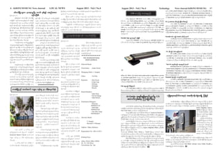 4 - KHONUMTHUNG News Journal LOCAL NEWS August 2013 - Vol.1 No.4 August 2013 - Vol.1 No.4 Technology News Journal KHONUMTHUNG 17
cdkEkrf;okefowif;
123456789012345678901234567890121234567890123456789012345678901212345678901234567890123456789012123456
123456789012345678901234567890121234567890123456789012345678901212345678901234567890123456789012123456
123456789012345678901234567890121234567890123456789012345678901212345678901234567890123456789012123456
123456789012345678901234567890121234567890123456789012345678901212345678901234567890123456789012123456123456789012345678901234567890121234567890123456789012345678901212345678901234567890123456789012123456
123456789012345678901234567890121234567890123456789012345678901212345678901234567890123456789012123456123456789012345678901234567890121234567890123456789012345678901212345678901234567890123456789012123456
123456789012345678901234567890121234567890123456789012345678901212345678901234567890123456789012123456
123456789012345678901234567890121234567890123456789012345678901212345678901234567890123456789012123456
123456789012345678901234567890121234567890123456789012345678901212345678901234567890123456789012123456
123456789012345678901234567890121234567890123456789012345678901212345678901234567890123456789012123456
[m;cg;+rdKŒwGif toif;awmf b¾m usyfaiG 31 odef;aysmufqkH;[m;cg;+rdKŒwGif toif;awmf b¾m usyfaiG 31 odef;aysmufqkH;[m;cg;+rdKŒwGif toif;awmf b¾m usyfaiG 31 odef;aysmufqkH;[m;cg;+rdKŒwGif toif;awmf b¾m usyfaiG 31 odef;aysmufqkH;[m;cg;+rdKŒwGif toif;awmf b¾m usyfaiG 31 odef;aysmufqkH;
cdkEkrf;okefowif;
,ckv Zlvkdif 12 &ufaeŒ nu
csif;jynfe,f[m;cg; +rdKŒawmf tajcpkduf
Immanuel Baptist Church toif; awmf
b¾m usyfaiG 31 odef; tckd;cH&onf[k
od&onf?
12 &ufaeŒ eHeuf 3;00 em&DcefŒ u
toif;awmf&kH;teD; ywf0ef;usifwGif vloH=um;
&ayrJh tJ'DaeŒwGif toif;om;wOD; tokb
&Sdojzifh tokbudpP aqmif&Gufaeolrsm;
jzpfvdrfhrnf[k ,lq&aoma=umifh tav;rxm;
rda=umif; &kH;teD; aexkdifol oduQmawmf&
q&mu ajymonf?
“pOf;pm;&cufonfrSm tqkdyg olckd;[m
toif;awmf aiGodrf;qnf;onfh ae&mtwdtus
=udKwifodykH&xm;ygw,f/ ta=umif;u aiGpm&if;
xdef;&Jh aowœmukd rzGifhbl;/ trSefrSm aiGpm&if;xdef;
aowœmrSmu aiGr&SdrSef;odxm;ykHay:w,f/ aeŒpOf
aiG0ifaiGxGufukdifwJh oduQmawmf&q&m&Jh
aowœmukdrS uGuf+yD;azmufxGif;w,f”
[kajymonf?
,if;azmufxGif;r_ESifh ygwfouf+yD;
toif;oltoif;om;awGu e,fajrcH EkdifiHawmf
&JwyfzGJŒawG taeeJŒ a'ovkHjcKH a&;/ tpkd;& ESifh
jynfolŒtouftkd;tdrf apmifha&Smufa&; wm0ef
vpf[if; r_ wpwp rsm;jym;vmae+yD[k a0zef
ajymqkd=uonf?
“e,fajrcH&JawGtaeeJŒ txl;ojzifh
ckd;r_udpPawG w&m;cHazmfxkwfr_awGrSm wm0efayghavsmhaeygw,f/ tr_razmf Edkifwmu
rsm;ygw,f “[k a'ocH rdbwOD; uajymonf?
+yD;cJhwJh Zlvkdif 8 &ufaeŒ waeŒwnf; aeŒcif;a=umifawmifwGif
[m;cg;+rdKŒay: Y armfawmfqkdifu,f okH;pD; tckd;cH&ao;a=umif; tJ'D&ufrwkdifcifrSm vnf;
[m;cg;+rdKŒjynfolŒaq;&kH teD;wGif qkdifu,fwpD; tckd;cH&ao;a=umif; od&onf?
“tr_jzpfwkdif; oufqkdif&m&JwyfzGJŒrSm tr_zGifhwkdif =um;ayrJh wpkHw&m
azmfxkwfr_r&Sdbl;/ &JawGu qkdifu,f/ um; vkdifpifr&SdolawGppfaq;wm avmufyJ
vkyfEkdifw,f” [k a'ocH wOD;uajymonf?
○ ○ ○ ○ ○ ○ ○ ○ ○ ○ ○ ○ ○ ○ ○ ○ ○ ○ ○ ○ ○ ○ ○ ○ ○ ○ ○ ○ ○ ○ ○ ○ ○ ○ ○ ○
cdkEkrf;okefowif;
,ckESpf+yD;cJhwJh {+yDvu
ynma&; 0efxrf;twGuf ynma&;
0ef=uD;XmerS av#mufv$m ac:,l+yD;
csif;jynfe,frS vlaygif; 5000 cefŒ ajzqkd
onfh ynma&;0efxrf; cefŒpm&if;ukd
+yD;cJhwJh 29 &ufaeŒu w&m;0if a=unm
vkdufonf?
{+yDv 9 &ufaeŒu [m;cg;
+rdKŒay:rSm jyKvkyfonfh yna&;0efxrf;
t&nftcsif;ppf pmar;yGJwGif [m;cg;
+rdKŒe,frS vlOD;a& 682 OD; ajzqkdxm;=u
onfhteuf 102 OD;ukd cefŒxm; a=umif;
od&onf?
“bGJŒ&awG tm;vkH;vkdvkd
cefŒxm;ygw,f/ tvkyfukdawmh ,ckv
15 &ufuae t0ifjy&rSmjzpfw,f” [k
[m;cg; +rdKŒay:rS tpkd;&0efxrf; wOD;u
ajymonf?
tao;pdwfrSm [m;cg;+rdKŒe,f
rSm rlvwef;jyq&m twGuf bGJŒ& usm;
45/ r 145 OD;/ rlvwef;jyq&mtqifh
q,fwef;atmif usm; 31/ r 98 OD; /
"gwfcGJcef;twGuf bGJŒ& usm; 4/ r 9 OD;/
taxGaxGvkyfom; twGuf usm; 16
OD; pma&; tqifh (1) twGuf usm; 31/
r 120 OD; atmufwef;pma&; twGuf
usm; 59/ r 124OD; pkpk aygif; 682 OD;
ajzqkd=uonf?
tvkyfcefŒxm; pm&if;rSm
rlvwef;jy 57 OD;/ "gwfcGJcef; 4 OD;/ taxG
axGvkyfom; 13 OD;/ pma&; 10 OD;/
&kH;tul 4 OD;/ vkyfom;ody`Htul 1 OD;/
oefŒ&Sif; a&;0efxrf; 6 OD;/ ,mOfarmif;
3 OD;/ napmifh 4 OD; pkpkaygif; 102 jzpf
onf?
vuf&Sd orRw OD;odef;pdef
tpkd;&onf csif;jynfe,f tygt0if
wjynfvkH;twkdif;twmjzifh ynma&;
0efxrf;awGukd wkd;csJŒcefŒxm;jcif;
jzpfa=umif; od&onf?
EkdifiHawmftpkd;&rS 0efxrf;vpm
wkd;jrSifhay;onfh aemufykdif; ynmwwf
vli,frsm;onf tpkd;&0efxrf; tvkyf
&&Sda&;ukd ykdrkdpdwf0ifpm;vm=uonf[k
vnf;ajym=uonf?
ynma&;0efxrf;cefhpm&if; w&m0ifa=umfjim
THE KHONUMTHUNG
NEWS JOURNAL
Editorial Board
Chief Editor - Zalatt Thetni
Managing Editor- J. Sangtea
Editor - Tui Dim
Reporters - Moe Kyaw
-Aung Ling
- Rokung
- Hniangte
- Biesoh
Board Members-
- Salai Peter
- David Thanga
- Salai Robert
Distribution Managers
- Ramzuia
09400507310
- Mah Mah
09400305261
- Nay Myo Aung
09450044627
Advisory Board
- T. Panglai
- Bernard L.Chhangte
Address- Tahan, Kalemyo
Registratioin No. 1885 of 2013
Printing Press-
Aphay Myitta Offset (6069)
No. 54, 55th Street
Pazundaung Tsp, Ygn.
rif;wyf+rdKŒ*&k%m ema&;ulnDr_ toif; ESpfcsKyf tpnf;ta0;rif;wyf+rdKŒ*&k%m ema&;ulnDr_ toif; ESpfcsKyf tpnf;ta0;rif;wyf+rdKŒ*&k%m ema&;ulnDr_ toif; ESpfcsKyf tpnf;ta0;rif;wyf+rdKŒ*&k%m ema&;ulnDr_ toif; ESpfcsKyf tpnf;ta0;rif;wyf+rdKŒ*&k%m ema&;ulnDr_ toif; ESpfcsKyf tpnf;ta0;
usif;y+yD;pD;usif;y+yD;pD;usif;y+yD;pD;usif;y+yD;pD;usif;y+yD;pD;
csif;jynfe,f rif;wyfc&kdif/ rif;wyf+rdKŒ
tajcpkduf *&k%mema&;ulnDr_toif; ESpfcsKyf
tpnf;ta0;ukd ,ckv 20 &ufaeŒu 4if;wkdŒ.
&kH;wGif usif;y=uonf? tpnf;ta0;okdŒ c&kdif+rdKŒ
e,ftkyfcsKyfa&;rSL;/ c&kdiftpkd;&0efxrf;rsm;/ +rdKŒrd
+rdKŒzrsm;/ bmoma&; toif;tzGJŒ toD;oD;rS
bkef;awmf=uD;rsm;/ oduQmawmf&q&mawmfrsm;/
vlr_toif;tzGJŒrS yk*~Kdvfrsm;/ ema&;ulnDr_toif;
rS wm0ef&Sdrsm; ESifh avhvmol pkpkaygif; 100
cefŒwufa&muf=uonf[k od&onf?
“tpnf;ta0;rSm toif;OuUX/ +rdKŒe,f
taxGaxGtkyfcsKyfa&;rSL;wkdŒu rdefŒcGef;ajym=um;
cJh=uw,f/ aemuf+yD; awmifykvkwkdufcGJausmif;
xkdifq&mawmf t&SifynmoD&deJŒ &kdrifupfovpf
bkef;awmf=uD;wkdŒu =o0g'jrGuf=um;=uwJh tjyif
c&pftoif;aygif;pkHtzGJŒ OuUXuae *&k%m ema&;
ulnDr_toif;eJŒtpnf;ta0;twGuf qkawmif;
arwœm r*Fvmay;w,f” [k aumfrDwD0ifwOD;u
ajymonf?
tpnf;ta0;wGif wm0ef&SdtoD;oD;rS
ESpfcsKyfvkyfief;/ bwf*sufokH;aiG&Sif;wrf;rsm;ukd
tpD&ifcH=u+yD; a&SŒ vkyfief; pOfawGukd atmifjrifpGm
csrSwfcJh=ua=umif;vnf; xyfrHqkdonf?
rif;wyf+rdKŒ*&k%mema&;ulnDr_
toif;ukd awmifykvkwkdufcGJ ausmif;xkdif
q&mawmf t&SifynmoD&d OD;aqmifr_jzifh a'opkH/
bmoma&;toif;tzGJŒaygif;pkHyg0ifonfh
tvkyftr_aqmifaumfrDwD0if 35 OD;jzifh 2012
ckESpf {+yDv (6) &ufaeŒwGif pwifzGJŒpnf;cJh=u
onf? vkyfief;taumiftxnfazmfEkdifa&;
twGuf t&SifynmoD&drS umvwefzkd; usyfaiG
176 odef;wefzkd;&Sd armfawmf ,mOf ESpfpD;/
vkyfief;okH;ypPnf; 14 rsKd; vSL'gef;onfh tjyif
apwemtvSL&Sifrsm;rS vSLaiG usyfodef;aygif;
7255950 ESifh usyfaiG odef;aygif; 1172000 wefzkd;
&Sd oJ/ ausmuf/ ysOfrsm; vSL'gef;+yD; usyfaiG odef;
aygif; 8447950 wef 32 ay X 18 ay oGyfrkd;/
tkwfum ESpfxyfwkduf &kH;ukd aqmufvkyfcJh=uonf?
ESpfcsKyfvkyfief;tpD&ifcHpmt&
vlr_a&;toif;onf ta&;ay:vlemrsm;twGuf
yckuUL+rdKŒokdŒ 5 =udrf/ rEœav;+rdKŒokdŒ 6 =udrf/ a'o
wGif; 4 =udrf pkpkaygif; 15 =udrf tcrJh ykdŒ
aqmifay;cJhonfhtjyif oHo&mc&D;onf
wif,mOf pkpkaygif; 30 =udrf tokH;jyKcJh+yD;jzp
fa=umif;od&onf?
toif;. a&SŒvkyfief;pOfrsm;tjzpf
vlrsKd;/ bmom/ tqifhtwef;cGJjcm;r_r&SdyJ vkyfief;
rsm;ukd azmfaqmifoGm;&ef ESifh toif;taqmuf
tOD;udk wkd;csJŒ&efESifh armfawmf,mOfokH;pD;/
armfawmfqkdifu,f ESpfpD; xyfrHjznfhpGuf&ef/
aq;ay; cef;/ aoG; vSLb%f/ aomuf okH;a&uef
rsm; xyfrHwkd;csJŒzGifhvSpfa &;aqmif&Guf&ef csrSwf=u
a=umif; od&onf? rif;wyf+rdKŒ *&k%mema&;
ulnDa&;toif;ukd EkdifiHawmftpkd;&xHrS
,m,DrSwfykHwifeHygwf&&SdcJh+yD;jzpfonf?
USB toHk;jyK toHk;csenf;
oifh&JŒ ¶kd;¶kd;&Sif;&Sif; USB drive av;[m data o,fwJhypPnf;qkdwmxuf
ydkygw,f? ol&JŒ multi tasking abilities awGu ol@ukd data o,f,lwJh device
qkdwmxuf ydkapcJhwmyg? USB device awG ray:cifu floppy disk awGukd oHk;cJh=u
wmaygh L44MB omqHh+yD; c%c% ysufwwfwJh floppy ukd tcktcsdefrSm storage
1GB rSawG trsm;}uD;eJ hUSB oHk;aewJholawGu &,f=urSmayhg? uJ’gqdk USB uvJ
storage oufouftwGufyJ &wmvm;? r[kwfbl;aemf? tay:rSm ajymcJhovkdyJ Pen
drive u oihfb0twGuf toHk;0ifta&;ygwJh tool wpfcktaeeJ@portable OS awGrSm
oHk;vdk@&w,f?
Portable App rsm;twGuf oHk;jcif;rsm;twGuf oHk;jcif;rsm;twGuf oHk;jcif;rsm;twGuf oHk;jcif;rsm;twGuf oHk;jcif;
tckaemufydkif; software awmfawmfrsm;rsm;rSm portable version awG
ay:vmygw,f? oifvkyf&rSmustick ukdxnhf exe file ukda&G;/ run +yD;&if; +yD;+yD/ Oyrm-
office qdk&if office ukdzGihf/ word, excel, power point, image edition eJ@access
wkd@ portable application taeeJ@ ygwmawGŒvdrhfr,f? tjcm;tvm;wl pre-
packaged app awGeJ@ menu system awGukd oHk;+yD;awmhvJ app store awGuae
wpfqihfoihf flash drive ay:rSm install vkyfvkd@ &ygao;w,f?
File awGvnf; pDvkd@&w,fawGvnf; pDvkd@&w,fawGvnf; pDvkd@&w,fawGvnf; pDvkd@&w,fawGvnf; pDvkd@&w,f
oifu hard disk eJ@ USB =um; tjyeftvSef zkdifawGul;r,hftpm; USB ukd
zkdifawG tvdktav#mufpDay;wm rvdkcsifbl;vm;? 'DtwGuf bmarSmfpGrf;tm;awGrS rvdkbl;
aemf? oihfOS &JŒbuilt-in feature wpfcsKdŒudk od&if&+yD? Oyrm-oiftvkyfvkyfzkd@USB xJzkdifawG
txkwftoGif;vkyf&w,fqkd&if window XP &JŒ Windows briefcase feature u
ulnDygvdrhfr,f?Brief case u oHk;&vG,fwJhdocument synchronisation tool wpfckjzpf+yD;
oifh document awGtwGuf virtual container tjzpf aqmif&Gufygvdrhfr,f?
PC &JŒ&JŒ&JŒ&JŒ&JŒ memory ukdvnf; jrihfwufaprnfukdvnf; jrihfwufaprnfukdvnf; jrihfwufaprnfukdvnf; jrihfwufaprnfukdvnf; jrihfwufaprnf
oifu vista (okd@) windows7 ukd oHk;&if oif&JŒ flash drive ukd ready boost
enf;ynmoHk;+yD; system ukd speed up vkyfvdk@&w,f? ‘D feature u oihf stick xJu free
space awGukd RAM vkd toHk;csrSmjzpf+yD; oHk;r,fqkd&if oihf USB drive ay:rSm Right-click
ESdyf+yD; properties ukda&G;yg? +yD;&if Ready Boost tab ukd click ESdyf+yD; option awGukd select
vkyf+yD; USB free Space awG memory toGifa&mufatmif zefwD;vkd@&ygw,f?
Portable OS vnf;vnf;vnf;vnf;vnf; Install vkyfvdk@ &w,fvkyfvdk@ &w,fvkyfvdk@ &w,fvkyfvdk@ &w,fvkyfvdk@ &w,f
oihf OS }uD;wpfvHk;ukdvnf;Flash Drive xJ xnhfvkd@&w,faemf? tajymxuf awmif
tvkyfuykdvG,fao;w,f? tckqkd Linux Ubuntu eJ@ tjcm; Portable OS awG
trsm;}uD;ay:ae+yDrkd@ oifb,foGm;oGm; desktop ukd udk,feJ@ruGm,loGm;vdk@ &+yDaemf? OS &,f/
desktop application awGe@J file email awG/ personal setting . favourite eJ@ game
awGygrusef oihftdwfuyfxJ xnhfvkd@&+yDaygh?
PC ukdvnf;ukdvnf;ukdvnf;ukdvnf;ukdvnf; Lock csvkd@&w,fcsvkd@&w,fcsvkd@&w,fcsvkd@&w,fcsvkd@&w,f
PC ukd USB eJ@ Lock§unlock vkyfvdk@&wmukd oifodygvm;? oif idea ukd }udKuf+yD;
windows7 eJ@ vista ukd oHk;w,fqkd&if oiftaumiftxnfazmfvkd@&+yD/ 'grS r[kwf&ifawmh
oihf USB Key ukd actual key ajymif;zkd@ third party software wpfckck vkdrSmjzpf+yD;
oifyHkrSeftvkyfvkyfzkd@&w,f? stick jzKwfvdkuf&if pufu lock usoGm;+yD?
Tool Kit awGukdvnf; trSm;&Smvkd@ &w,fawGukdvnf; trSm;&Smvkd@ &w,fawGukdvnf; trSm;&Smvkd@ &w,fawGukdvnf; trSm;&Smvkd@ &w,fawGukdvnf; trSm;&Smvkd@ &w,f
Windows boot CD ukd pen drive ay:rSm install vkyfvdk@&ygw,f?Boot CD [m
repair, restore, diagnose tukefvkyfEkdifwJh powerful jzpfygw,f? Temporary windows
Lite desktop ukd booting vkyf+yD; toHk;jyK&rSmyg? Disk deletion, Partiton, software
& hardware diagnostics eJ@ tjcm;puftwGuf aoa&;&Sifa&; udpPawGukdyg stick xJu
CD eJ@ toHk;jyKvkd@&ygw,f?
Password eJ@vnf; umuG,fvdk@ &w,feJ@vnf; umuG,fvdk@ &w,feJ@vnf; umuG,fvdk@ &w,feJ@vnf; umuG,fvdk@ &w,feJ@vnf; umuG,fvdk@ &w,f
oifh stick xJ password vkdrsKd;/ bank account data vkdrsKd; ta&;}uD; data awG
odrf;xm;ygovm;? 'gqdk oihf stick ukd password eJ@ umuG,foihfygw,f? Rohos Mini
Drive (odk@) True Crypt pwJh utility program awG oHk;vdk@&ygw,f? 'D program awGu
oihfukd password xnhfckdif;+yD; oihf drive &JŒ secret partition ukd umuG,fay;ygvdrhfr,f? 'D
USB safeguard u oifrodbJ oihf USB udk wpfa,mufa,mufu oHk;wJhtcg oihfv#KdŒ0Suf
zkdifawGukd 0Sufxm;ay;ygvdrhfr,f?
USB
t,fvfukdif;'g; t=urf;zuftzJG@ xdyfwef;acgif;aqmifwOD;&JŒ qufoG,fr_ukd
tajccH+yD; tar&duefoHwrefvkyfief;awGukd ydwfxm;zkd@ qkH;jzwfcJh&wm jzpfwJhta=umif;
New York Times owif;pmu azmfjyvkdufygw,f?
ygupPwefEkdifiHrSm&SdwJh t,fvfukdif;'g; acgif;aqmif Ayman al-Zawahri u
we*FaEGae@avmuf tapmqkH;xm;+yD; wkdufckdufr_awGvkyfzkd@ ,DrifEkdifiHu ppfaoG;=uGtzJG@ukd
n$ef=um;cJhwJh tDvufxa&mepf owif;tcsuftvufukd tar&duef axmufvSrf;a&;u
=um;jzwf&&SdcJhwmvkd@vnf; owif;pmua&;om;cJhwmyg?
tar&duefjynfaxmifpkuawmh ta&SŒtv,fykdif;a'oeJ@ tmz&dua'o
awGu oH¶kH;eJ@aumifppf0ef¶kH; 19 ckukd vkH+cHKa&;twGuf wywfvkH; qufydwfxm;rSm
jzpfwJhta=umif; wevFmae@uyJ a=unmcJhygw,f? oHwref vkyfief;awG we*FaEGae@u
ydwfxm;cJh+yD;aemuf jyefzGifhcJhwJh txJrSmawmh Algiers, Baghdad, Dhaka, eJ@ Kabul
+rdK@awGu oH¶kH;awG yg0ifygw,f?
'gayrJhvnf; Amman, Cairo, Sanaa eJ@ Tripoli +rdKŒawG tygt0if wjcm;
oHwrefvkyfief; 19 ckukdawmh ydwfxm;qJyg? tar&dueftpkd;& wm0ef&SdolawGuawmh
t=urf;zufr_ tEœ&m,feJ@ ywfoufvkd@ wdwdusus ajymqkdwmrsKd;awmh r&Sdygbl;?
New York Times owif;pmuvnf; t=urf;zuform;awG&JŒ qufoG,fr_
rSm b,ftcsdef/ b,fae&mukd wkdufckdufr,f qkdwmrsKd; twdtusajymrxm;bl;vkd@
azmfjycJhwmyg? tar&duef EkdifiHjcm;a&; 0ef}uD;Xmeuawmh }udKwifowdxm;wJh taeeJ@
oH¶kH; 19 ckukd qufydwfxm;wm jzpfwJhta=umif;eJ@ vkH+cHKa&; tajctaeukd qufvuf
qef;ppfoGm;rSm jzpfw,fvkd@ ajymygw,f? AGDtkdat
123456789012345678901234567890121234567890123456789012345678901212345678901234567890123456789
123456789012345678901234567890121234567890123456789012345678901212345678901234567890123456789
123456789012345678901234567890121234567890123456789012345678901212345678901234567890123456789123456789012345678901234567890121234567890123456789012345678901212345678901234567890123456789
123456789012345678901234567890121234567890123456789012345678901212345678901234567890123456789123456789012345678901234567890121234567890123456789012345678901212345678901234567890123456789
123456789012345678901234567890121234567890123456789012345678901212345678901234567890123456789123456789012345678901234567890121234567890123456789012345678901212345678901234567890123456789
123456789012345678901234567890121234567890123456789012345678901212345678901234567890123456789
123456789012345678901234567890121234567890123456789012345678901212345678901234567890123456789
123456789012345678901234567890121234567890123456789012345678901212345678901234567890123456789
123456789012345678901234567890121234567890123456789012345678901212345678901234567890123456789123456789012345678901234567890121234567890123456789012345678901212345678901234567890123456789
123456789012345678901234567890121234567890123456789012345678901212345678901234567890123456789123456789012345678901234567890121234567890123456789012345678901212345678901234567890123456789
123456789012345678901234567890121234567890123456789012345678901212345678901234567890123456789
123456789012345678901234567890121234567890123456789012345678901212345678901234567890123456789
123456789012345678901234567890121234567890123456789012345678901212345678901234567890123456789
123456789012345678901234567890121234567890123456789012345678901212345678901234567890123456789123456789012345678901234567890121234567890123456789012345678901212345678901234567890123456789
Al-Qaida tcsif;csif;qufoG,fr_tcsif;csif;qufoG,fr_tcsif;csif;qufoG,fr_tcsif;csif;qufoG,fr_tcsif;csif;qufoG,fr_ US
axmufvSrf;a&; =um;jzwf&,laxmufvSrf;a&; =um;jzwf&,laxmufvSrf;a&; =um;jzwf&,laxmufvSrf;a&; =um;jzwf&,laxmufvSrf;a&; =um;jzwf&,l
vHk+cHKa&;t&ydwfxm;&wJh tar&duefoH&Hk;tcsdKŒ jyefzGifhvHk+cHKa&;t&ydwfxm;&wJh tar&duefoH&Hk;tcsdKŒ jyefzGifhvHk+cHKa&;t&ydwfxm;&wJh tar&duefoH&Hk;tcsdKŒ jyefzGifhvHk+cHKa&;t&ydwfxm;&wJh tar&duefoH&Hk;tcsdKŒ jyefzGifhvHk+cHKa&;t&ydwfxm;&wJh tar&duefoH&Hk;tcsdKŒ jyefzGifh
tar&dueftpkd;&u vkH+cHKa&; pkd;&drfr_t& ydwfxm;wJh ta&SŒtv,fykdif; eJ@ ajrmuf
tmz&dua'ou oH¶kH;awGeJ@ aumifppf0ef¶kH;wcsKdŒukd wevFmae@rSm jyefzGifhvkduf+yD jzpfygw,f?
'gayrJh tJ'D a'owGif;uoH¶kH;eJ@ aumifppf0ef¶kH; 19 ¶kH;ukdawmh ydwfxm;qJ jzpfygw,f?
Kabul, Baghdad, Algiers,
Dhaka pwJh +rdKŒawGu oH¶kH;awG
ukd tar&duef EkdifiHjcm; a&;0ef
}uD;Xmeu wevFmae@rSm jyefzGifh
vkduf wm jzpfygw,f?
t=urf;zufwkdufckdufr_
awGjzpfEkdifajcrsm;w,fqkdwJh
owif;tcsuftvufawG &&Sd
xm;wJhtwGuf tJ'DoH¶kH;awGeJ@
aumifppf0ef¶kH;awGukd ydwfcJhwJh
tjyif tar&duef EkdfifiHom;awG
taeeJ@vnf; c&D;oGm;vmwJh
ae&mrSm owdxm;=uzkd@ +yD;cJhwJh
oDwif;ywftwGif; owday; csufawG xkwfjyefcJhwmyg?
tckvkd +cdrf;acsmufr_awG jzpfay:aewmukd owdxm;wkH@jyefwJhtaeeJ@ oH¶kH;eJ@ aumif
ppf0ef¶kH; 19 ckukd paeae@txd qufydwfxm;r,fhta=umif; tar&duefEkdifiHjcm;a&;Xmeu
we*FaEGae@rSm a=unmcsufxkwfjyefxm;ygw,f?
tck qufydwfxm;wJhtxJ Abu Dhabi, Amman, Cairo, Dubai, Riyadh eJ@
Tripoli +rdKŒwkd@ yg0ifygw,f? AGDtkdat
 
