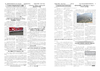 August 2013 - Vol.1 No.4 LOCAL News Journal KHONUMTHUNG 516 - KHONUMTHUNG News Journal National News August 2013 - Vol.1 No.4
pmrsufESm (17) odk hpmrsufESm (17) odk hpmrsufESm (17) odk hpmrsufESm (17) odk hpmrsufESm (17) odk h
123456789012345678901234567890121234567890123456789012345678901212345678123456789012345678901234567890121234567890123456789012345678901212345678
123456789012345678901234567890121234567890123456789012345678901212345678123456789012345678901234567890121234567890123456789012345678901212345678
123456789012345678901234567890121234567890123456789012345678901212345678123456789012345678901234567890121234567890123456789012345678901212345678
123456789012345678901234567890121234567890123456789012345678901212345678123456789012345678901234567890121234567890123456789012345678901212345678
123456789012345678901234567890121234567890123456789012345678901212345678
[m;cg;wGif[m;cg;wGif[m;cg;wGif[m;cg;wGif[m;cg;wGif Mara Culture Committee zJGŒpnf;zJGŒpnf;zJGŒpnf;zJGŒpnf;zJGŒpnf;
cdkEkrf;okefowif;
csif;jynfe,f+rKdŒawmf [m;cg;
tajcpkduf Mara (Chin) awGu
Mara Culture Committee zJGŒpnf;
vkdufa=umif; tqkdyg aumfrwD.
twGif;a&;rSL;jzpfol qvkdif;bD;wlu
ajymjycsuft& od&onf?
csif;jynfe,ftpkd;&rS 26/ &/
2013 &ufpJGjzifh r&m(csif;) &kd;&m0wfpkH
(Mara Culture Dress) ukd jynfe,f
tpkd;&xHokd@ =o*kwfv (2) &ufae@
aemufqkH;xm;+yD; wifjy&ef w&m;0if
ta=umif;=um;vmaoma=umifh
tjrefqkH; taumiftxnf azmfEkdif
atmif csif;jynfe,f+rKdŒawmf [m;cg;&Sd
r&m(csif;) vl}uD;rsm;onf 28/&/2013
ae@wGif ta&;ay: tpnf;ta0; wpf&yf
usif;y+yD; Mara Culture
Committee ukdzJG hpnf;cJhjcif;jzpfonf
[kod&onf?
“tckvkd jynfe,ftpkd;&
uae r&m&kd;&m0wfpkHwifjyzkdŒ ta=umif;
=um;wmu 2013 qD;*drf;pfrSm &kd;&m
tu uzkd@ tpDtpOfa=umifh jzpfEkdif
w,f/ aemuf+yD; ukd,fh0wfpkH olŒ0wfpkH
qkd+yD; tcsif;csif;=um; jiif; aewJh[mav;
awG &Sif;&Sif;vif;vif;&Sdaeapcsifwm vnf;
jzpfEkdifw,f” [kajymonf?
Mara Culture Committee
tvkyftr_aqmif aumfrwD0if rsm;ukd
atmufygtwkdif; a&G;cs,f=uonf?
1? Pu Bie Tha ( OuUX )
2? Salai Vakhithie ('k- OuUX)
3? Salai Bietu ( twGif;a&;rSL;)
4? Salai Vakhai
(wJGzuftwGif;a&;rSL;)
5? Mai May Twe ( b¾mxdef;)
6? Mai Nao Soh ( tzGJŒ0if) ESifh
em,u tjzpf Pu Van Cin ( em,u/
jynfe,f v$wfawmf trwf) xkd@aemuf
vkyfief; taumiftxnf tjrefazmf
aqmif&ef twGuf atmufyg qkH;jzwfcsuf
(3) ckukdvnf;csxm; cJhonf?
1? Mara Culture Dress ukd
jynfe,ftpkd;&xH =o*kwfv 2 &ufae@wGif
wifjyEkdif&ef?
2? ( 2&) }udrfajrmuf qD;*drf;pf
wGif Mara Dress jzifh &kd;&mtu
wifqufujy&ef jynfe,ftpkd;&u awmif;
qkdvmygu wifqufujyEkdif&ef
3? r&m&kd;&m ,Ofaus;r_ukd xdef;
odrf;jrSifhwif&ef ponfwkdŒyg0ifonf?
rwlyDausmif;tkyf}uD;u 10 wef;atmifcsuf 5rwlyDausmif;tkyf}uD;u 10 wef;atmifcsuf 5rwlyDausmif;tkyf}uD;u 10 wef;atmifcsuf 5rwlyDausmif;tkyf}uD;u 10 wef;atmifcsuf 5rwlyDausmif;tkyf}uD;u 10 wef;atmifcsuf 5 % uae 30uae 30uae 30uae 30uae 30 %
wufatmif vkyfr,fajymwufatmif vkyfr,fajymwufatmif vkyfr,fajymwufatmif vkyfr,fajymwufatmif vkyfr,fajym
cdkEkrf;okefowif;
csif;jynfe,frwlyD+rdKŒtrSwf (2) tpkd;&
txufwef;ausmif;tkyfq&m=uD; yl;EG,frSLef
vmrnfh 2013- 2014 ckESpf 10 wef;atmifcsuf
30% txd &Sd
atmif =udK; yrf;
&rnf[k ajym
onf? ZGefv 6
&ufaeŒwGif jyK
vkyfonfh rdb
q&moif;vkH;
u|wf tpnf;t
a0;wGif ausmif;
tkyf=uD;u 2011 – 2012 ynm oifESpfrSm
txu ( 2) 10 wef;atmifcsuf 12 &mcdkifESKef;om
&Sd+yD; 2012- 2013 pmoifESpfrSm 5 &mcdkifESKef; xkd;us
oGm;a=umif; xkdŒa=umifh 2013 -2014 pmoifESpf
rSm 30 &mcdkifESKef;xd wufoGm;atmif tm;vkH;
yl;aygif; vkyfaqmifoifha=umif; rSm=um;oGm;wm
jzpfonf?
xkdŒtjyif tpnf;ta0;wGif rdb ESifh
ausmif;q&m/ q&mrrsm;t=um; em;vnfr_vGJae
onfrsm;/ ausmif;om;rdbawG&Jh wm0ef/ ausmif;
q&m/ q&mrawG&Jh tm;enf;csuf/ vkdtyfcsuf
rsm;ukd tjyeftvSef zGifh[&Sif;vif;=ua=umif;
rdbjynfolwOD;u ajymonf?
“ausmif;om;awGukd pmoif&mrSm
ausmif;q&mawGukd,fwkdif roifyJ txl;xkwf ul;
ckdif;wmwkdŒutp aqG;aEG;&ygw,f” [k ajym
onf?
ausmif;q&m/ q&mrawGtaeeJŒ tcsdef/
ausmif;pnf;urf;/ ausmif;q&m usifh 0wfawGukd
av;pm; vkdufem&rSm jzpf+yD; pmoif&mrSm pmul;
ckdif;wmxuf
e m ; v n f
oabm ayguf
atmif &Sif;
vif;oifjyr_
uykdta&;=uD;
a = u m i f ; /
ausmif;om;rdb
awGtaeeJŒ
ukd,fhom; orD;awG ausmif;pmpdwf0ifpm;a&;/
pm=udK;pm;a&; udk tav;xm;oifha=umif;
rSm=um;cJhonf?
“ausmif;om;wOD; pmawmfzkdŒ/ pmar;yGJ
atmifzkdŒ qkdwmu wOD;wa,mufxJeJŒ vkyfvkdŒ
&wJh[m r[kwfbl;/ ausmif;tkyf=uD;/ ausmif;q&m/
rdbjynfolawGrSm wm0ef&Sdygw,f/ ausmif;q&m
awGtaeeJŒ ukd,fukdifwJh bmom&yfukd EkdifzkdŒ
vkdovkd ausmif;tkyf=uD;uvnf; ausmif;q&m
awG&Jh vkdtyfcsuf/ tm;enf;csufukd cGJjcm; qufqHr_
r&SdyJ jznfhqnf;ay;zkdŒvkdygw,f” [k ausmif;q&m
r wOD;uajymonf?
,ckESpf csif;jynfe,f +rdKŒe,ftvkduf
tnhHqkH;tjzpf yvuf0pmppfXme( 4 h10 &mE_ef;)/
'kwd, xefwvef pmppfXme ( 9 h05 &mE_ef;)/
wwd, rwlyDpmppfXme (13 h 54 &mE_ef;) wkdŒjzpf
=uonf?
rwlyD+rKd hrwlyD+rKd hrwlyD+rKd hrwlyD+rKd hrwlyD+rKd h
India wGif jrefrmjynfom; csif;vlrsKd; okH;OD; vk,ufcH&wGif jrefrmjynfom; csif;vlrsKd; okH;OD; vk,ufcH&wGif jrefrmjynfom; csif;vlrsKd; okH;OD; vk,ufcH&wGif jrefrmjynfom; csif;vlrsKd; okH;OD; vk,ufcH&wGif jrefrmjynfom; csif;vlrsKd; okH;OD; vk,ufcH&
cdkEkrf;okefowif;
,refaeŒ Zlvkdif 10 &ufaeŒu India
EkdifiH Assam jynfe,f/ Kachar c&kdif+rdKŒawmf
Shillong jrdKŒteD;wGif jrefrmEkdifiHom; csif;vlrsKd;
c&D;onf okH;OD; "g;jytzGJŒ. vk,ufjcif; cH&onf
[k od&onf?
jzpfpOfrSm csif;vlrsKd;okH;OD;wkdŒonf a'vD
uae csif;jynfe,fokdŒtjyef Zlvkdif 10 &uf tdEdN,
pHawmfcsdef eHeuf 3;00 em&DcefŒrSm "g;jytzGJŒ
wzGJŒu 4if;wkdŒpD;vmonfh um;ukd wm;qD;&kdufcGJ+yD;
c&D;onfawGtm;vkH;teuf olwkdŒokH;OD;ukd uGuf+yD;
vk,ufjcif;jzpfonf?
“c&D;onf 10 OD;xJu 'DokH;OD;&Jh c&D;
p&dwftm;vkH;ukd vkw,f/ usefc&D;onf ukvm;awG
ukdawmh bmrSrvkyfbl;/ um;ukd tukef&kdufcGJvkduf
awmh um;q&mu wjcm;um;ukd rSmay;vkdŒ
'DrDZkd&rfjynfe,fukd a&mufEkdifwmjzpfw,f" [k
aqGrsKd;wOD;u ajymonf?
tqkdyg csif;vlrsKd;okH;OD;rSm csif;jynfe,f
xefwvef+rdKŒe,f/ wvefyD;&GmrS Pu Za Cuan,
Pu Bawi Ven Thawng ESifh Vl. Cung Hlei
Sang wkdŒjzpf=uonf?
“tJ'Dvrf;c&D;u vkHjcKHa&;twGuf
txl;owdxm;&w,f/ um;wpD; xJeJŒ pdwfcs
vufcs oGm;vkdŒraumif;bl;As/ vk,ufr_awG
jzpfavh&SdwJh ae&myg" [k csif;vlrsKd; ukefonfwOD;
u ajymonf?
rDZkd&rfjynfe,fe,fpyfrS Assam state
+rdKŒawmf Guwahati t=um; vrf;c&D;onf vlqkd;
olckd;aygrsm;+yD; India vlrsKd;pk vufeufukdiftzGJŒ
rsm; v_yf&Sm;&ma'ojzpfonf?
c&D;onf 10 OD;xJu 'DokH;OD;&Jh c&D;c&D;onf 10 OD;xJu 'DokH;OD;&Jh c&D;c&D;onf 10 OD;xJu 'DokH;OD;&Jh c&D;c&D;onf 10 OD;xJu 'DokH;OD;&Jh c&D;c&D;onf 10 OD;xJu 'DokH;OD;&Jh c&D;
p&dwftm;vkH;ukd vkw,f/p&dwftm;vkH;ukd vkw,f/p&dwftm;vkH;ukd vkw,f/p&dwftm;vkH;ukd vkw,f/p&dwftm;vkH;ukd vkw,f/
r&m(csif;) ausmif;om;rsm; aejynfawmf okd@ avhvma&;c&D; oGm;a&mufr&m(csif;) ausmif;om;rsm; aejynfawmf okd@ avhvma&;c&D; oGm;a&mufr&m(csif;) ausmif;om;rsm; aejynfawmf okd@ avhvma&;c&D; oGm;a&mufr&m(csif;) ausmif;om;rsm; aejynfawmf okd@ avhvma&;c&D; oGm;a&mufr&m(csif;) ausmif;om;rsm; aejynfawmf okd@ avhvma&;c&D; oGm;a&muf
Zlvkdif 19 – 20 &ufaeŒu yckuULwuUokdvf&Sd r&m(csif;) ausmif;om;
ausmif;ol 40 OD;aejynfawmf okd@ avh vma&; c&D;xGuf=ua=umif; owif;&&Sdonf?
“yxrOD;qkH; t}udrf aejynfawmfa&mufwm/ EkdifiH+rKdŒawmf qkdawmh a&muf
zl;csifwm vnf;ygwmaygh/ tawGŒt=uKHwcktaeeJŒyg/ emrnf}uD; qifjzLawmf/
aemuf qmzm&DO,mOf eJŒ emrnf}uD;a&yef;O,mOf/ trsKd;om; O,mOfawG oGm;
a&mufavhvm=uw,f” [k avhvma&; c&D; OD;aqmifol qvkdif; bD;usKd;xefu
ckdekrf;okrfukd ajymonf?
avhvma&;c&D;pOfukd Mara Students Association ( Pakokku
University) taeeJŒ pDpOfoGm; a&muf=ujcif; jzpfa=umif; ausmif;ydwf&uf twGif;
tawGŒt=uKHopfwck &,lzkdŒtwGuf oGm;a&muf=ujcif;jzpfa=umif; qufqkdonf?
“tckvkd avhvma&; c&D;pDpOf&wmu r&m ausmif;om; ausmif;olawG
tawGŒt=uKH opf/ oifp&m jrifp&m A[kokwawG &apcsifwma& ausmif;ydwf&uf
twGif; ausmif;pm oif&wJh pdwfzdpD;r_awG ayghyg; vef;qef;ap csifwma&twGuf pDpOf
&wmyg/ jzpfEkdif,if ESpfESpf w=udrfvkdrsKd; avhvma&;c&D;awG oGm;EkdifzkdŒ qEN&Sdygw,f
“ [k ajymonf?
qufvuf+yD;wuUokdvfausmif;ol Mai Shelly uvnf; “tckvkdavhvm
a&;c&D; vm&wmukd awmfawmf aysmf w,f? oifp&m jrifp&mawGu trsm;=uD;yg/
txl;ojzifh a&yef;O,mOfeJ trsKd;om;O,mOfrSm vnf&wmukd t&rf;aysmf w,f”
[k rkdifuajymjyonf? ta,muf 40 yg0ifaom r&m(csif;) avhvma&; c&D;tzJG h
onf aejynf awmf&Sd 2014 qD;*drf; twGuf jyifqif aeonfh tm;upm;&kH/ wd&dp>mef
O,mOfwkdŒukdvnf; avhvmcJh a=umif; od&onf?
cdkEkrf;okefowif;
uav;ppfom; 68 OD;v$wfay;wJhtwGuf ukv=uKdqdkuav;ppfom; 68 OD;v$wfay;wJhtwGuf ukv=uKdqdkuav;ppfom; 68 OD;v$wfay;wJhtwGuf ukv=uKdqdkuav;ppfom; 68 OD;v$wfay;wJhtwGuf ukv=uKdqdkuav;ppfom; 68 OD;v$wfay;wJhtwGuf ukv=uKdqdk
jrefrmppfwyftwGif;u toufrjynfh
ao;wJh uav;i,fawGudk ppfom;tjzpf toHk;jyKr_
tqHk;owfa&; }udK;yrf;r_taeeJ@ uav;ppfom; 68
OD;udk wyfuae jyefv$wfay;vdkufwJhtay: urBmh
ukvor*~u }udKqdkvdkufygw,f?
tcktcsdeftxdqdk&ifawmh jrefrmppfwyf
taeeJ@ ppfwyftwGif;u toufrjynfhao;wJh
uav;i,f 176 OD;udk rdbawGxHudk jyefvnf
ay;tyfcJh+yD;yg+yD? jrefrmEdkifiHtaeeJ@ vmr,fh 2014
ckESpf tapmydkif; aemufqHk;xm;+yD; ppfwyftwGif;
u usefaewJh uav;ppfom;awGukd jyefv$wf+yD;
rdbvufxH vJ$ajymif;ay;r,fvdk@ +yD;cJhwJhESpfu
jrefrmtpdk;&u uwdu0wf jyKxm;cJhygw,f?
tckvdk uav;ppfom;awG jyefvG$wfay;
wmudk ukvor*~ uav;oli,frsm; &efyHkaiGtzJG@
UNICEF jrefrmEdkifiHqdkif&m 'kwd,t}uD;tuJ
Shalini Bahuguna u }udKqdkygw,f? 'gayrJhvdk@
ppfwyftwGif;rSm&dSwJh uav;i,fawGtm;vHk;udk
tpkvdkuf jyefv$wfay;zdk@ tcsdefusae+yDvdk@awmh
owday;ygw,f? AGDtkdatAGDtkdatAGDtkdatAGDtkdatAGDtkdat
25 ESpfajrmuf &Spfav;vHk; 'Drkdua&pDta&;awmfyHk tcrf;tem;25 ESpfajrmuf &Spfav;vHk; 'Drkdua&pDta&;awmfyHk tcrf;tem;25 ESpfajrmuf &Spfav;vHk; 'Drkdua&pDta&;awmfyHk tcrf;tem;25 ESpfajrmuf &Spfav;vHk; 'Drkdua&pDta&;awmfyHk tcrf;tem;25 ESpfajrmuf &Spfav;vHk; 'Drkdua&pDta&;awmfyHk tcrf;tem;
tpkd;&0ef}uD;rsm; wufa&muftpkd;&0ef}uD;rsm; wufa&muftpkd;&0ef}uD;rsm; wufa&muftpkd;&0ef}uD;rsm; wufa&muftpkd;&0ef}uD;rsm; wufa&muf
&efukef+rdKŒrSm jrefrmuGefAef;&Sif;pifwm
rSm usif;yaewJh &Spfav;vHk; 'Drkdua&pD ta&;awmf
yHk aiG&wktcrf;tem; 'kwd,ae@udk jynfaxmifpk
0ef}uD; OD;atmifrif;eJ@ OD;tkef;jrifhwkd@ wufa&muf
+yD; aiGusyf 15 odef; vSL’gef;vdkufygw,f?
jynfaxmifpktqifh +idrf;csrf;a&; azmf
aqmifa&; vkyfief;
aumfrwD 'kwd,
OuUX 0ef}uD; OD;
a t m i f r i f ; [ m
&Spfav;vHk;aiG&wk
tcrf;tem;udk t
odtrSwfjyKtm;ay;zdk@
wufa&mufwmjzpfw,f
vdk@ jrefrm+idrf;csrf;
a&;pifwmu OD;vSarmifa&$u RFA udk
ajymygw,f?
&Spfav;vHk;aiG&wk tcrf;tem; &efyHkaiG
twGuf 0ef}uD;OD;atmifrif;u aiGusyfq,fodef;eJ@
0ef}uD;OD;tkef;jrifhu ig;odef;pD ay;tyfvSL'gef;cJhwm
yg?
aiG&wktcrf;tem; 'kwd,ae@rSm jrefrmh
ekdifiHa&; jyKjyifajymif;vJr_twGuf acgif;pOf
toD;oD;eJ@ usif;ywJh aqG;aEG;yJGrSmvnf;
0ef}uD;OD;atmifrif;eJ@ OD;tkef;jrifhwkd@wufa&muf+yD;
0ef}uD;OD;atmifrif;u wkdif;&if;om;ta&;/
jynfwGif;+idrf;csrf;a&;eJ@ tem*wfjynfaxmifpk
ta&;udpPawGrSm 0ifa&mufaqG;aEG;cJhygw,f?
0ef}uD;OD;atmifrif;[m &Spfav;vHk;
'Drkdua&pD ta&;awmfyHkeJ@ywfoufwJh owif;
"mwfyHk/ AD'D,dkjycef;eJ@ EdkifiHa&;tusOf;om;awG
ta=umif; jycef;udkvnf; vdkufvH=unfh&_cJh+yD;
EkdifiHa&;tusOf;om;awG vGwfajrmufzdk@ qkawmif;
pum;awG a&;om;wJhae&mrSm atmifjrif=uygap
vdk@ 0ef}uD;OD;atmifrif;u a&;om;vufrSwf
xkd;ay;cJhygw,f?
+yD;cJhwJh
2012 ckESpf u
vnf; rEœav;
+rdKŒrSm usif;ycJh
wJh &Spfav;vHk;
'Drkdua&pDta&;
awmfyHk tcrf;
tem;rSmvnf;
jynfaxmifpk
0ef}uD; OD;atmifrif;eJ@ OD;pdk;odrf;wkd@u
aiGusyfq,fodef; vSL'gef;cJhygw,f?
&Spfav;vHk; 'Drkdua&pD ta&;awmfyHk
aiG&wktcrf;tem; 'kwd,ae@udk jynfaxmifpk
0ef}uD;OD;atmifrif;eJ@ OD;tkef;jrifhwkd@ wufa&muf+yD;
tvSLaiGay;tyfcJh+yD; aqG;aEG;yJGawGudkvnf;
wufa&mufcJhygw,f RFA owif;axmuf
rZifrm0if;u wifjyxm;ygw,f?
&efukef+rdKŒ jrefrmuGefAef;&Sif;pifwmrSm
usif;yaewJh 25 ESpfajrmuf &Spfav;vHk; 'Drkdua&pD
ta&;awmfyHk aiG&wk tcrf;tem; wufa&mufae
wJh 8 av;vHk;ta&;awmfyHk ausmif;om;acgif;aqmif
wpfOD;jzpfol OD;rkd;oD;ZGefukd RFA 0dkif;awmfom;
OD;0if;Ekdif awG@qHkar;jref;xm;wm em;qifEkdif
ygw,f? RFA
○ ○ ○ ○ ○ ○ ○ ○ ○ ○ ○ ○ ○ ○ ○ ○ ○ ○ ○ ○ ○ ○ ○ ○ ○ ○ ○ ○ ○ ○ ○ ○ ○ ○ ○ ○ ○ ○ ○ ○ ○ ○
ppfa&; owd&Sd=u&efppfa&; owd&Sd=u&efppfa&; owd&Sd=u&efppfa&; owd&Sd=u&efppfa&; owd&Sd=u&ef KNPP . wyfrSL; nDvmcHu wyfvSef@. wyfrSL; nDvmcHu wyfvSef@. wyfrSL; nDvmcHu wyfvSef@. wyfrSL; nDvmcHu wyfvSef@. wyfrSL; nDvmcHu wyfvSef@
ESpf&ufwm usif;ycJhaom u&ifeDtrskd;om; wdk;wufa&;ygwD (KNPP) . ta&;ay: wyfrSL;
nDvmcHwGif ppfa&;owd &Sd=u&ef wyfvSefŒum tqHk;owfcJhonf[k KNPP OuUX atbG,fwGdu
qdkygonf?
nDvmcHrS typftcwf&yfpJa&; tajctaeudk oHk;oyf&mwGif KNPP e,fajrxJodk@
tpdk;&wyfzGJ@rsm;rS tiftm;jznfhwif;aejyD; vSKyf&Sm;rSKrsm;vmonfh tajctae/ oabmwlnDcsuft&
tpdk;&wyfrsm; wyf&kwfodrf;ay;jcif;r&Sdonfh tajctae/ vlxkajr,mrsm;odrf;qnf;cHae&rSKtay:
uef@uGufxm;rSK tajctaeESifh/ tpdk;&zufrS ppfoifwef; wdk;csJ@aerSKrsm;ESifh r=umrSD +yD;qHk;oGm;onfh
nDnGwfaom wdkif;&if;om;vlrsKd;rsm; zuf'&,f aumifpD (UNFC) . wdkif;&if;nDvmcH qHk;jzwfcsuf
tajctaersm;udk wifjycJh=uygonf?
tpdk;&wyfrsm;onf 4if;wdk@ oabmwlxm;aom tcsufrsm;udk taumiftxnfraz:bJ
vufawG@usifhoHk;aeaom vkyf&yfrsm;a=umifh KNPP taeESifh owdxm;&rnfh tajctaewGif &Sdaejcif;
a=umifh wyfvSefcJh&onf[k qdkygonf?
KNPP onf tpkd;&ESifh 1995 ckESpfwGif w}udrfESifh 2012 ckESpf rwfvwGif w}udrfESpf}udrfwdkif
typftcwf&yfpJcJhjyD; yxrt}udrf typftcwf &yfpJrSKwGif (3) vr#om =umcJhygonf? a¶$[oFma¶$[oFma¶$[oFma¶$[oFma¶$[oFm
awmifolv,form; tcGifhta&; umuG,fa&; Oya'opfawmifolv,form; tcGifhta&; umuG,fa&; Oya'opfawmifolv,form; tcGifhta&; umuG,fa&; Oya'opfawmifolv,form; tcGifhta&; umuG,fa&; Oya'opfawmifolv,form; tcGifhta&; umuG,fa&; Oya'opf
jynfol@v$wfawmftwnfjyKjynfol@v$wfawmftwnfjyKjynfol@v$wfawmftwnfjyKjynfol@v$wfawmftwnfjyKjynfol@v$wfawmftwnfjyK
awmifolv,form;rsm; tusdK;
pD;yGm;jrSifhwifa&;Oya'udk awmifolv,f
orm; tcGifhta&;umuG,fa&;ESifh tusdK;
pD;yGm; jrSifhwifa&Oya'tjzpf emrnf
ajymif;vJvdkuf+yD; jyifqifjznfhpGufcsuf 78
csufeJ@ 'Duae@ jynfol@v$wfawmfu
twnfjyK vdkufygw,f jynfol@v$wfawmf
OuUX ol&OD;a&$ref; ajymoGm;wmyg?
'DOya'udk Oya'=urf; yl;aygif;
aumfrwDu jyifqiftqdkjyKcsuf 45 csuf/
v$wfawmfudk,fpm;vS,f 12 a,mufu
jyifqifcsuf 33 csufudk aqG;aEG;+yD; twnf
jyKcJhwmjzpfygw,f?
wnfqJOya'wpf&yf&yfrSm
awmifolv,form;rsm; tcGifhta&;ESifh
tusdK;pD;yGm;udk t[ef@twm;jzpfapwJh
jyXmef;csufawGyg&if vdktyfovdk jyifqif
jyXmef;Edkifzdk@ jynfaxmifpkv$wfawmfudk
jynfol@v$wfawmf udk,fpm;vS,f OD;&JxGef;
u wifjy&mrSm jynfol@v$wfawmfu vufcH
twnfjyKcJhygw,f?
'DOya'rSm tzGJ@tpnf;
toD;oD;xHu oifhwifhwJhpdkufysdK; acs;aiG
rsm;&&SdcGifh/ w&m;0ifvkyfydkifcGifh &&Sd
xm;wJh v,f,majray:rSm Oya' ESifh
tnD vGwfvyfpGmpdkufysdK;cGifh/ awmif
olv,form; tcGifhta&; umuG,fa&;
ESifh tusdK;pD;yGm; jrSifhwifa&;twGuf
wnfqJOya'awGeJ@tnD toif;tzGJ@
awGzGJ@pnf;cGifh/ v,f,majreJ@ pdkufysdK;
oD;ESH xdcdkufysufpD;r_awG }uHKawG@ygu
vkyfuGufi,fawmif olv,form;
awGudk txl;OD;pm;ay; tultnD &&Sd
cHpm;cGifh pwJhtcsuf awGyg0ifw,fvdk@
od&ygw,f?
'DOya'=urf;eJ@ywfowf+yD;
jynfol@v$wfawmf pdkufysdK;a&;arG;jrL
a&;eJ@a&vkyfief; zGHŒ+zdK;wdk;wufr_ aumf
rwDu awmifolv,form; tusdK;pD;
yGm;vkyfaqmif=uwJh jyifytoif;tzGJ@
tpnf;awGeJ@ awG@qHk aqG;aEG;cJh=uw,f
vdk@ od&ygw,f? RFA
2008 Oya'udk vufrcHaomfvnf;2008 Oya'udk vufrcHaomfvnf;2008 Oya'udk vufrcHaomfvnf;2008 Oya'udk vufrcHaomfvnf;2008 Oya'udk vufrcHaomfvnf; UNFC v_yf&Sm;r_v_yf&Sm;r_v_yf&Sm;r_v_yf&Sm;r_v_yf&Sm;r_
rxdcdkufedkifao;[k xdkif;vkHjcKHa&;t&m&Sdajymrxdcdkufedkifao;[k xdkif;vkHjcKHa&;t&m&Sdajymrxdcdkufedkifao;[k xdkif;vkHjcKHa&;t&m&Sdajymrxdcdkufedkifao;[k xdkif;vkHjcKHa&;t&m&Sdajymrxdcdkufedkifao;[k xdkif;vkHjcKHa&;t&m&Sdajym
nDnGwfaom wdkif;&if;om;vlrsdK;rsm; zuf'&,faumifpD(UNFC)u 2008
zGJŒpnf;ykHtajccHOya'udk vufrcHaomfvnf; UNFC . v_yf&Sm;r_udk awmhrxdckduf
Edkif[k xdkif; vkHjcKHa&;t&m&SdwpfOD;u ajymygonf?
orRw OD;odef;pdef +idrf;csrf;a&; rurf;vSrf;rD wdkif;&if;om;vufeufudkif
wyfzGJŒrsm;. v_yf&Sm;r_rsm;udk wif;=uyf&ef jrefrmtpdk;&u oH¶kH;rSwqihf xdkif;tpdk;&udk
awmif;qdkvma=umif;/ xdk@a=umihf UNFC pwifxlaxmifonhf 2011 azazmf0g&D
aemufydkif; UNFC tpnf;ta0; usif;ycGihf/ ¶kH;zGihfcGihfrsm;udk ydwfyifcJh&a=umif;
‚if;uqufajymygonf?
odk@aomf orRwOD;odef;pdef +idrf;csrf;a&;aqG;aEG;&ef urf;vSrf;vmonhf 2011
=o*wfpf 18 &uf aemufydkif; xdkif;tpdk;&xH awmif;qdkvmjcif; r&Sdawmha=umif;/ xdk@
a=umihf UNFC tjyif tjcm;jrefrmtzGJŒtpnf;rsm;vnf; vGwfvyfpGm v_yf&Sm;vm
Edkifa=umif; qdkygonf?
UNFC u OD;pD;+yD; *sLvdkif 29 &ufrS 31 &ufxd xdkif;edkifiH csif;rdkif+rdKŒY
wdkif;&if;om;nDvmcHw&yf usif;ycJhonf? xdknDvmcH Y 2008 zGJŒpnf;ykHtajccHOya'
udk vufrcHa=umif;/ Oya'opf jyefvnfa&;qGJrnfjzpfa=umif; oabmwlqkH;jzwf
cJh=uonf? o#rf;oHawmfqifho#rf;oHawmfqifho#rf;oHawmfqifho#rf;oHawmfqifho#rf;oHawmfqifh
a&$wl;azmfvkyfief;&Sifrsm; a=uG;usefa&$ jyefay;&rnf[k owœKwGif;0ef}uD;ajyma&$wl;azmfvkyfief;&Sifrsm; a=uG;usefa&$ jyefay;&rnf[k owœKwGif;0ef}uD;ajyma&$wl;azmfvkyfief;&Sifrsm; a=uG;usefa&$ jyefay;&rnf[k owœKwGif;0ef}uD;ajyma&$wl;azmfvkyfief;&Sifrsm; a=uG;usefa&$ jyefay;&rnf[k owœKwGif;0ef}uD;ajyma&$wl;azmfvkyfief;&Sifrsm; a=uG;usefa&$ jyefay;&rnf[k owœKwGif;0ef}uD;ajym
a&$wlazmfa&;vkyfief;rsm; vkyfudkifvsuf&Sd+yD; ta=umif;trsdK;rsdK;a=umifh
ay;oGif;&ef ysufuGufcJhonfh a&$vkyfief;&Sifrsm;onf owœKwGif;0ef}uD;Xmeodk@ jyefvnf
ay;aqmif&rnfjzpfa=umif; owœKwGif;0ef}uD;Xme jynfaxmifpk0ef}uD; a'gufwm
jrif@atmifu jynfaxmifpkv$wfawmf owœr yHkrSeftpnf; ta0;wGif ajymonf?
“owœKwGif;0ef}uD;Xmeu jyÏmefxm;wJ@ Oya'eJ@ enf;Oya'twdkif; jyefvnf
ay;aqmif&rSmyg”[k 0ef}uD; a'gufwmjrif@atmif qufvufajymonf?
vkyfief;&Sifrsm;onf vkyfief;vkyfudkif&mwGif owœK0ef}uD;Xmeodk@ 30
&mcdkifE_ef; ay;aqmifae&+yD; wl;azmf&mwGifvnf; rdrdbmom p&dwfcH&a=umif;/
xdk@tjyif ukefoG,fcGefvnf;ay;aqmif&aoma=umif@ wcsdKŒaom vkyfief;&Sif;
vkyfief;rsm;udk &yfqdkif;cJ@&a=umif; xdk@a=umifh vkyfief;&Sifrsm;udk ta=uG;avsmfay;&ef
tpDtpOf&Sdr&Sd v$wfawmfudk,fpm;vS,f av;OD;u ar;jrefcJ@=ujcif;udk jyefvnf
ajz=um;jcif; jzpfonf?
a&$vkyfief;rsm; vkyfudkifusaomvkyfief;rsm; trsm;pkonf 0ef}uD;Xmeu
jyÏmef;xm;aom pnf;rsOf;pnf;urf;rsm;udkvnf; rvdkufembJ ajrwl;pufrsm;ESifh
ajraumfpufrsm;udk toHk;jyK=ua=umif;cJha=umif; ,cifowœKwGif;0ef}uD;/ jynfaxmifpk
pm&if;ppfcsKyf OD;odef;xdkufu qdkonf?
a&$wl;azmfa&;vkyfief;&Sifrsm;u ay;&efrSm a&$ydom 339 ydom&Sdaeonf
[kvnf; 0ef}uD;u ajymonf? rZrZrZrZrZdPsrdPsrdPsrdPsrdPsr
 