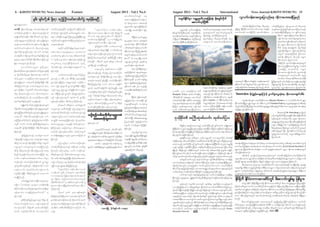 6 - KHONUMTHUNG News Journal Feature August 2013 - Vol.1 No.4 August 2013 - Vol.1 No.4 International News Journal KHONUMTHUNG 15
123456789012345678901234567890121234567890123456789012345678901212345678901234567890123456789012123456789012345678901234567890123456789012123456789012345678901234567890121234567890123456789012345678901212345678901234567890123456789012345678901212345678901234567890123456789012123456789012345678901234567890121234567890
12345678901234567890123456789012123456789012345678901234567890121234567890123456789012345678901212345678901234567890123456789012345678901212345678901234567890123456789012123456789012345678901234567890121234567890
123456789012345678901234567890121234567890123456789012345678901212345678901234567890123456789012123456789012345678901234567890123456789012123456789012345678901234567890121234567890123456789012345678901212345678901234567890123456789012345678901212345678901234567890123456789012123456789012345678901234567890121234567890123456789012345678901234567890121234567890123456789012345678901212345678901234567890123456789012123456789012345678901234567890123456789012123456789012345678901234567890121234567890123456789012345678901212345678901234567890123456789012345678901212345678901234567890123456789012123456789012345678901234567890121234567890
clrD; csif;wkdŒ. &kd;&m {nfjhudkxrif;pm;zdwfyGJ arS;rSdefae+yDclrD; csif;wkdŒ. &kd;&m {nfjhudkxrif;pm;zdwfyGJ arS;rSdefae+yDclrD; csif;wkdŒ. &kd;&m {nfjhudkxrif;pm;zdwfyGJ arS;rSdefae+yDclrD; csif;wkdŒ. &kd;&m {nfjhudkxrif;pm;zdwfyGJ arS;rSdefae+yDclrD; csif;wkdŒ. &kd;&m {nfjhudkxrif;pm;zdwfyGJ arS;rSdefae+yD
cdkEkrf;okefaqmif;yg;
ZvyfeDZvyfeDZvyfeDZvyfeDZvyfeD- &kd;&m,Ofaus;r_ "avhxkH;wrf;rsm;wGif
acwfESifhravsmfnDaom &kd;&m"avhrsm;&Sdovkd
vlrsKd;t*Fg&yftjzpf xdef;odrf;tyfonfh &kd;&m
,Ofaus;r_rsm;vnf;&Sdonf? csif;vlrsKd;pkrsm;
twGif; a'otvkdufaomfvnf;aumif;/ rsKd;EG,fpk
tvkdufaomfvnfaumif; &kd;&m,Ofaus;r_
ajrmufjrm;pGm&SdcJhonf? okdŒaomf acwfESifh
ravsmfnDaom &kd;&mrsm;ukd azsmufzsufcJh=uonfh
enf;wl ,aeŒxufxdwkdif xdef;odrf;vmcJh=uonfh
&kd;&m "avhrsm;vnf; &Sdonf?
aumufoD;pm;yGJrsm;/ cGg'dkyGJrsm;/
&kd;&m"g;okdif;tursm;/ csif;eyrf; owfyGJrsm;/ csif;&kd
&m rkd;ac:ig;zrf;yGJrsm;/ &kd;&mtursm;/ qif,if
xkH;zGJŒr_rsm; ponfh&kd;&m,Ofaus;r_rsm;ukd
csif;vlrsKd;rsm;u ,aeŒtxd jrwfjrwfEkd;Ekd; xdef;
odrf;cJh=uaomfvnf; uvJhpm;acsvlowf "avh
rsm;/ csif;&kd;&m vHuGwfwD 0wfpm;qif,ifr_rsm;
ukdrl ukd;uG,fonfhbmom/ wkd;wufaeaom
acwfa&pD;a=umif; ESifh ravsmfnDawmhojzifh
azsmufzsufcJh=uonfukd awGŒ&Sd&rnf?
vlrsKd;qufvuf&yfwnf&Sifoefa&;twGuf
xdef;odrf;oifhonfh csif;&kd;&m,Ofaus;r_rsm;teuf
csif;{nfh=udKxrif;zdwfyGJukdvnf; csif;vlrsKd;pkrsm;u
,aeŒwkdif xdef;odrf;aeqJjzpfonf? ,if;
{nfh=udKxrif;zdwfyGJukd csif;jynfe,fawmifykdif;
rwlyD/ yvuf0 a'o&Sd clrD;'dkifrsKd;EG,fpkrsm;u
,aeŒwkdif jrwfjrwfEkd;Ekd;jzifh xdef;odrf;usifhokH;
cJh=uonf?
csif;jynfe,fonf awmifpG,f awmif
wef;rsm;jzifh wnfzGJŒxm;&m wae&mESifh wae&m
c&D;oGm;vm&mwGif ajcusifjzifh cufcJpGm w&Gm0if
w&GmxGuf qufoG,foGm;vmavh&Sd=uonf?
xkdokdŒ c&D;oGm;&mwGif c&D;onfrsm;onf pm;a&
&duQpkd &duQajcmufrsm;ygavhygxr&Sd=uyJ aeŒ
v,fpm weyfpmxrif;xkyfavmufom ygoGm;
avh&Sdonf? tb,fa=umifhqkdaomf &Gmw&Gm
wGifntdyfwnf;ckdv#if wOD;csif;tvkduf aomf
vnf;aumif;/ tpkvkdufaomfvnf;aumif;
wnf;ckdavh&Sd+yD; tdrf&Sifau|;pmukd pm;aomuf
avh&Sd=uonf?
,if;udpPESifh ygwfouf+yD; ausmif;q&m
wOD;u “yvuf0e,f oGm;&wm pm;p&dwf/c&D;
p&dwfbmqkdbmrS rvkdbl;As/ tyltyifbmrSr&Sdbl;/
usrf;pmxJu umeefjynfa&mufovkdyJ” [k
ajymonf?
clrD;'dkifcsif;jynfolrsm;onf rdrd&GmokdŒ
0ifa&mufwnf;ckdvmaom {nfhonfrsm;ukd
rdom;pktvkduf oD;jcm;pD xrif;pm;zdwfjcif;/
4if;wkdŒ wnf;ckd&mtdrfokdŒ rdom;pktvkduf
xrif;ykdŒau|;arG;jcif; rsm;jyKvkyfavh&Sd=uonf?
4if;wkdŒwGif {nfhonfukd rxif;rau|;ygu tpm
a&pm cufcJjcif; 'kuQESifh =uKHawGŒ&rnfjzpf+yD; {nfh
onfukdxrif;ausG;ygrSpm;a&&duQzlvkHrnf[laom
t,ltq&Sdonf?
tqkdyg clrD;'dkifrsKd;EG,fpkrsm;twGif;
c&pf,mefomoemjyKaeaom r&m{0Ha*vd
toif;awmfrS csif;bmoma&; acgif;aqmifwOD;
u “olwkdŒt,l tqu usrf;pmESifh avsmfnDonfh
t,l0g'awG trsm;=uD;&Sdaew,f/ olwkdŒ
ukd,fwkdifvnf; tifrwef&kd;om;=uw,f” [k
ajymonf?
yvuf0a'otwGif; aus;vuf jynfol
rsm;onf 10 tdrf rS 50 tdrfajc trsm;qkH;pk+yD;
&Gmwnfavh&Sd=u&m aus;&GmtwGif; wnf;ckdvm
aom {nfhonfrsm;ukd &GmvkH;u|wfeD;eD od&Sd=u
onf? ,ckn {nfhonfh b,fESpfOD; 0ifvmonfu
tp od&Sd=uonf? &GmwGif; okdŒ{nfhonf0ifvm
v#if {nfhonftwGuf reufpmukd csuf+yD;
{nfhonfwnf;ckd&m tdrfokdŒoGm;ykdŒ=uonf?
4if;aemuf tdrf&Sifru xrif;yGJrsm;ukd
wae&mwGif toD;oD;pk+yD; {nfhonfrsm;tm;
xrif;pm;zkdŒ zdwfac:onf? xrif;pm;&mwGif {nfh
onfrsm;onfykdŒvmaomxrif;tm;vkH;ukdtenf;
tusOf;pD pm;ay;&rnfjzpfonf? okdŒr[kwfygu
xrif;au|;olrsm; taejzifh pdwfrcsrf;rom
jzpf=uonf? ta=umif;rSm ukd,fau|;aom
xrif;ukd {nfhonfrpm;rdygu 4if;wkdŒtwGuf
aumif;csD;qkH;&SLH;oGm;onf[k ,lqaoma=umifh yif
jzpfonf?
{nfhonfrsm; xrif;pm;r+yD;rcsif;
xrif;ykdŒtdrf&Sifrrsm;onf tjyifwGif apmifhae
=uonf? {nfhonfrsm; xrif; pm;+yD;v#if
tdrf&Sifrrsm;onf ukd,fhxrif;pm;&mrsm; rawGŒ
ygu tifrwef0rf;enf;=u+yD; ukd,fhxrif;pm;xm;
onfh vuf&mrsm; awGŒygrSukd,fh xrif;yef;uefukd
,l+yD; ausauseyfeyftdrfjyef=uonf?
“usawmfwkdŒu c&pf,mefbmom0if
omqkdw,f/ olwkdŒ av;awGuyJ usawmfwkdŒukd
bmoma&;w&m; jyefa[maeovkd cHpm;&w,f
Asm/ 'D&kd;&m tpOftvmaumif;av;awGukd
xdef;odrf;oifhw,f” [k tqkdyga'owGif wm0ef us
aeaom xefwvef+rdKŒe,frS ausmif;q&m wOD; u
ajymjyonf?
okdŒaomf 2006- 2007 ckESpftwGif;
csif;jynft0Srf; jzpfyGm;aom tpma&pm jywfvwf
r_uyfqkd;onf tqkdyga'ookdŒ xkd;azmuf0if a&muf
oGm;cJh&m a'ocHjynfolrsm;onf tqkdyg &kd;&mukd
vkH;0eD;yg; rxdef;odrf;Ekdif=uawmha=umif; od&
onf?
“usawmfwkdŒrSm bmqkdbmrSef;rS
r&Sdawmhwm/ pm;p&m r&Sdawmhvnf; ukd,fh&Gmukd
0ifvmwJh {nfhonfawGukdawmif "g;jywkduf
awmif;pm;&rvkdjzpfae+yD” [k yvuf0+rdKŒe,frS
usrf;pmausmif;om;wOD;u ajymonf?
csif;jynfawmifykdif; yvuf0a'oonf
qefa&pyg;tifrwefxGuf&dS+yD; om;ig;tifrwef
aygrsm;onf a'ojzpfonf? olwkdŒonf ukvm;wef
jrpfa=umif;wav#mufwGif aexkdif=u+yD; qefa&
pyg;tjyif / vdrfarmf/ 'nif;/ ESrf;rsm; tifrwef
xGuf&Sdonfh a'ojzpfonf?
,aeŒwGifrl tESpfig;q,f w=udrf
jzpfyGm;avh&Sdonfh 0g;okOf;r_ jyomema=umif;
a'ocHrsm;onf ukd,fjrwfEkd;onfh a'o/ &kd;&m
taysmfav;awGukd pGefŒcGg+yD; wzuftdENd,EkdifiH
rDZkd&rfjynfe,fESifh wzuf b*Fvm; a'&SfEkdifiH
rsm;okdŒ tpkvkduftjyKHvkduf ajymif;a&GŒ+yD; upOfh
uvsm;jzpfoGm;=uonfukd 0rf;enf;zG,fawGŒ&Sd&
onf? “ukd,fh&yf/ ukd,fh&Gm/ ukd,fh a'oukd b,fol
rvGrf;yJb,faervJ/ wcsdefu &kd;&mtaysmfav;
awG[m tdyfrufvkdyJjzpfoGm;w,f”[k rDZkd&rf
a&muf clrD;vl=uD;wOD;u ajymoGm;onf?
,Ofpnf;urf;rvdkufemolrsm;xH,Ofpnf;urf;rvdkufemolrsm;xH,Ofpnf;urf;rvdkufemolrsm;xH,Ofpnf;urf;rvdkufemolrsm;xH,Ofpnf;urf;rvdkufemolrsm;xH
tqrwefaiGaumuftqrwefaiGaumuftqrwefaiGaumuftqrwefaiGaumuftqrwefaiGaumuf
cdkEkrf;okefowif;
,ck&ufydkif;twGif; ppfukdif;wkdif;
uav;+rKdŒe,ftwGif; vdkifpifrJharmfawmfqdkifu,f
ESifh ,Ofpnf;urf; rvdkufemolrsm;udk ,Ofxdef;&J
rsm;rStqrwefaiGaumufaea=umif; od&onf?
,cifu ,Ofpnf;urf; rvdkufemol
rsm;udk ,mOfxdef;&JawGu aiGa=u;tenf;i,fom
awmif;cHaomfvnf; ,ck
wavm aejynfawmf uaevm
wJh &JawGuawmh tqrwef
aiGawmif;cH aewmjzpfa=umif;
uav;+rKdŒ a'ocHwOD;u ajym
wmyg?
“+yD;cJhwJh tywf Ak'<[l;
aeŒnaeuuav;–ewfacsmif;
oGm;wJhvrf;rSm qdkifu,f OD;xkyf
rygwJhtwGuf usyfaiG 3 aomif;/
qdkifu,f aemuf=unfh rSefrygwJh
twGuf usyfaiG 3 aomif; awmif;
cJhw,f” vdkŒ uav;+rKdŒ atmif
opPm&yfuGufwGif aexdkifol
vli,fwOD;u ajymygw,f?
tck ,Ofxdef;&JawGu
olwdkŒ}uKdufwJh aeŒ&ufawGrSm
,Ofppfaq;r_awGjyKvkyfa=umif;
+yD;cJhwJh Zlvdkif 21 &uf we*FaEG
aeŒu ,Ofppfaq;r_ jyKvkyf&mrSm
qdkifu,f tpD; 200 ausmfESifh
um;wpfpD; zrf;qD;a=umif; quf
qkdonf?
+yD;cJhwJh ZGefvtwGif;
aejynfawmfrS uav;c&kdif ESifh
wrl;c&kdiftwGif; wm0efus
jynfolŒ&Jt&m&Sdrsm;rS w&m;r0if
um;vkdifpifESifh rl;,pfaq;0g;wGif
ygwf0ifygwfoufaer_awGESifh
ygwfouf+yD; ppfaq;ta&;,lr_
jyKvkyft+yD; aejynfawmf&J
awGukd wm0efcsxm;=ujcif;
jzpfonf?
awGŒ&Sdcsufrsm;t&
uav;c&kdif &JrSL; OD;aZmfEkdifxGef;/
wrl;c&kdif &JrSL; OD;vS0if;wkdŒtm;
wm0efrS&yfpJ+yD; e,fxdef;/ pcef;
rSL;awGukd axmif'g%f ESpfESpfpD
uscHapa=umif; od&onf?
uav;jrdK h AdkvfcsKyfvrf; wae&muav;jrdK h AdkvfcsKyfvrf; wae&muav;jrdK h AdkvfcsKyfvrf; wae&muav;jrdK h AdkvfcsKyfvrf; wae&muav;jrdK h AdkvfcsKyfvrf; wae&m
urBmay:rSm 'kwd,tjrifhqHk;
rdk;ar#mfwdkuf}uD;wckudk w&kwfEdkifiH&JŒ
ul;oef;a&mif;0,fa&; tcsuftjcmus
wJh +rdKŒawmf Shanghai rSm t=urf;xnf
aqmufvkyf+yD;pD;oGm;+yD jzpfygw,f?
ayaygif; 2000 ausmfjrifhwJh tJ'D
Shanghai Tower taqmuftOD;&JŒ
xdyfqHk;ydkif;udk paeae@rSm aqmufvkyf
wyfqifvdkufyg+yD? tJ'Dvdk wyfqifr_eJ@
twl aemufqHk;tqifh aqmufvkyf+yD;pD;
+yDqdkwJh tcrf;tem;w&yf usif;ycJhyg
w,f? tJ'Dtcrf;tem;+yD;&ifawmh
tvkyform;awGtaeeJ@ taqmuftOD;
&JŒtwGif;buf aqmufvkyfr_awGudk
ajymif;a&$Œ vkyfudkif=uawmhrSmyg?
aemufESpfrSm 'DtaqmuftOD; vHk;0
tacsmowf aqmufvkyf+yD;&ifawmh
taqmuftOD;xJrSm ¶Hk;cef;awG aps;qdkif
awGeJ@twl/ ZdrfcH[dkw,fwck&dSygr,f? jywdkuf
wckvnf; &dSvmEdkifygw,f? 'Dtaqmuf
tOD;udkawmh tar&duefydokum ukr`%D
jzpfwJh Gensler u 'DZdkif;xkwfcJhwmyg?
urBmhtjrifhqHk; rdk;ysHtaqmuftOD;
uawmh 'lbdkif;rSmjzpf+yD;/ tjrifh ayaygif;
2700 ausmf&dSygw,f? VOA
w¶kwfEdkifiHrSm urBmh'kwd,tjrifhqHk; rdk;ar#mfwdkufw¶kwfEdkifiHrSm urBmh'kwd,tjrifhqHk; rdk;ar#mfwdkufw¶kwfEdkifiHrSm urBmh'kwd,tjrifhqHk; rdk;ar#mfwdkufw¶kwfEdkifiHrSm urBmh'kwd,tjrifhqHk; rdk;ar#mfwdkufw¶kwfEdkifiHrSm urBmh'kwd,tjrifhqHk; rdk;ar#mfwdkuf
aqmufvkyf+yD;pD;aqmufvkyf+yD;pD;aqmufvkyf+yD;pD;aqmufvkyf+yD;pD;aqmufvkyf+yD;pD;
vlvwfwef;pm;awGajyvnfa&; tdkbm;rm;tqdkjyKrnfvlvwfwef;pm;awGajyvnfa&; tdkbm;rm;tqdkjyKrnfvlvwfwef;pm;awGajyvnfa&; tdkbm;rm;tqdkjyKrnfvlvwfwef;pm;awGajyvnfa&; tdkbm;rm;tqdkjyKrnfvlvwfwef;pm;awGajyvnfa&; tdkbm;rm;tqdkjyKrnf
tar&duefjynfaxmifpkrSm pD;yGm;a&;
zHG@+zdK;r_ ydk+yD;cdkifrmtm;aumif;vma&; tajccH
aumif;w&yf xm;&dSEdkifzdk@ vlvwfwef;pm;
awGtwGuf ydk+yD;aumif;rGefwJh tajctaew&yf
jzpfatmif aqmif&Guf&r,fvdk@ orRwtdkbm;rm;
uajymqdkvdkufygw,f? paeae@ ajymwJhol@&JŒ oDwif;
ywfpOfrdef@cGef;rSm ajymoGm;wmyg? pD;yGm;a&;
tusyftwnf;r}uHKcif ESpf tawmf=umuwnf;
u/ t&if;tESD;ydkifqdkifr_awG [m csrf;omolawG
qDrSmyJ rr#rwpk+yHKa&mufae +yD;awmh/
usef rdom;pk tawmfrsm;rsm;rSmawmh
tawmfav; ¶kef;ueftvkyf vkyfcJh&w,f
vdk@ orRw tdkbm;rm;u ajymygw,f?
'Dvdk tajc taersdK;udk ajymif;jyef
vSefypfzdk@udpP[m/ 0g&Sifwef EdkifiHa&;
twGuf ta&;t}uD;qHk; OD;pm;ay;
vkyfief; jzpf&r,f vdk@vnf; orRw
tdkbm;rm;u ajymyg w,f?
'ga=umifh vlvwfwef;pm;awGtwGuf
}uD;rm;wJhnêdEd_if;aqmif&Gufr_ w&yfudk
oltqdkjyK xm;w,fvdk@ orRw
tdkbm;rm;u ajymygw,f? vlvwfwef;
pm;awGtwGuf tvkyftudkif tcGifh
tvrf;aumif;awG zefwD;ay;r,fh &if;ESD;
jrKêyfESHr_ awGudk vkyfr,fqdkawmhrS tcGefav#mhayghcGifh
udpPawGay;zdk@ &DyufyvpfuefygwDeJ@ aqmif&Guf
oGm;r,fvdk@ orRwtdkbm;rm;u ajymcJhygw,f?
*syefEkdifiH. t}uD;qkH;ppfobFm xkwfazmfjyo
tDZlrdk[k trnfay;xm;onhf oabFm}uD;onf zsufoabFm trsdK;tpm;
jzpf+yD; rDwm (250) t&Snf&Sdonf? *syefESihf w&kwfEkdifiH wdk@=um; a&ydkifeuf tjiif;yGm;r_
jyemrsm; jrihfwufaecsdefwGif tDZlrdkonf trdEdkifiHtwGuf pwifwm0ef xrf;aqmif
&ef yGJxGufvmcJhjcif; jzpfonf
*syefEkdifiHonf t*Fgae@u 'kwd,urBmppf umvaemufydkif; ‚if;wdk@.
t}uD;rm;qHk; ppfoabFm}uD;udk pwifrdwfqufvkduf+yD jzpfonf? tDZlrdk[ktrnf
ay;xm;onhf oabFm}uD;onf zsufoabFm trsdK;tpm;jzpf+yD; rDwm(250) t&Snf&Sd
onf? *syefESihf w&kwfEkdifiHwdk@=um; a&ydkifeuftjiif;yGm;r_ jyemrsm; jrihfwufae
csdefwGif tDZlrdkonf trdEdkifiHtwGuf pwifwm0ef xrf;aqmif&ef yGJxGufvmcJhjcif;
jzpfonf? &[wf,mOfwif oabFmtjzpfvnf; toHk;jyKEkdifaom tDZlrdkonf ukef;ywf
ay:wGif &[wf,mOf qif;ouf&ef uGif;(14)ckudkyg xnhfoGif; wnfaqmufxm;onf?
,if;zsufoabFmonf a&ikyfoabFmrsm; zsufqD;wdkufckdufa&; wm0efESihf
axmufvSrf;a&;wm0efrsm;udk xrf;aqmifEkdifrnf[k *syefumuG,fa&;0ef}uD;Xmeu
ajym=um;cJhonf? (2009)ckESpfu pwifwnfaqmufvmaom oabFm}uD;udk
ppfbufoHk; &nf&G,fcsuftjyif obm0ab;tEœ&m,fusa&mufaom ae&mrsm;wGifyg
u,fq,fa&; wm0efxrf;aqmifEkdif&efyg toHk;jyKoGm;rnf jzpfonf?
vwfwavmwGif w&kwfESihf*syefwdk@onf o,HZmw&if;jrpfrsm; wnf&Sdae
Edkifonf[k ,lq&aom usGef;pki,fwpfck ydkifqkdifr_twGuf tjyif;txef tjiif;yGm;ae
=uonf?
*syefonf w&kwf. a'owGif; v$rf;rdk;r_ us,fjyef@vmonhfaemuf
(2010)jynhfESpfrS pum ppfa&;rl0g'rsm; ajymif;vJvmovdk acwfrDppfbufenf;ynm
rsm;udk t&Sdeft[kef jzihf wdk;jrSihfvmcJhonf? tDZlrdkonf vwfwavmwGif zsufoabFm
wpfpif;taejzihfom wnfaqmufxm;aomfvnf; ,if;.jym;csyfaom ukef;ywftajc
taea=umihf tem*wfwGif ajy;vrf;vdktyfcsuf enf;yg;onhf wdkufav,mOfrsm;udk
wifaqmifEkdifaom av,mOfwif oabFmozG,f ajymif;vJvmzG,f&Sdae onf? 'kwd,
urBmppftwGif;u *syefonf ypdzdwf&yf0ef;. taumif;qHk; a&wyfudkydkifqkdifcJhzl;onf?
odk@aomfvnf; (1945) ckESpfu ppf&H_;+yD; r[mrdwfwdk@xH tnHhcHcJh+yD;aemuf *syeftaejzihf
av,mOfwif oabFmrsm; wnfaqmufcGihfudk wm;qD;cHxm;&onf? Planet
Myanmar Network
Snowden cdkvH_cGifhay;r_a=umifh ylwifeJ@awG@qHka&; tdkbm;rm;zsufodrf;cdkvH_cGifhay;r_a=umifh ylwifeJ@awG@qHka&; tdkbm;rm;zsufodrf;cdkvH_cGifhay;r_a=umifh ylwifeJ@awG@qHka&; tdkbm;rm;zsufodrf;cdkvH_cGifhay;r_a=umifh ylwifeJ@awG@qHka&; tdkbm;rm;zsufodrf;cdkvH_cGifhay;r_a=umifh ylwifeJ@awG@qHka&; tdkbm;rm;zsufodrf;
tar&dueforRw b&ufcftdkbm;rm; (Barack Obama) [m vmr,fhoDwif;ywf ¶k&Sm;
EdkifiH armfpudk+rdKŒrSm ¶k&Sm;orRw Avm'DrD,m ylwif (Vladimir Putin) eJ@ awG@qHkaqG;aEG;r,fh tpDtpOf
udk zsufodrf;vdkuf+yDvdk@ajymygw,f? 'Dvdk aqG;aEG;yJG tpDtpOfzsufodrf;wm[m &Sm;&Sm;yg;yg; oHwrefa&;
wkH@jyefr_vnf; jzpfygw,f?
'gayrJhvnf; St. Petersburg rSm jyKvkyf
r,fh pufr_xdyfoD; pD;yGm;a&;EdkifiH 20 - G20 xdyfoD;
pnf;a0;yJGudk wwfa&mufzdk@ orRw tdkbm;rm;
taeeJ@ ¶k&Sm;udkoGm;a&mufzdk@ tpDtpOf&dSwkef;yJvdk@
orRw tdrfjzLawmfu xkwfjyefa=unmygw,f?
'Dtpnf;ta0; +yD;&if rlv armfpudk udk oGm;r,fh
tpDtpOfzsuf +yD;/ qDG'ifEkdifiHbufudkoGm;zdk@
&nf&G,fxm;w,fvdk@ orRwtdrfjzLawmfu
ajymygw,f?
tar&duefjynfaxmifpk&JŒaxmufvSrf;a&; owif;tcsuftvufawG tpDtpOf tao;pdwf awGudk
azmufxkwfzGifhcscJhwJh tar&duef axmufvSrf;a&;a[mif; tuf0yf pEkd'ef (Edward Snowden) udk
¶k&Sm;uae +yD;cJhwJhoDwif;ywfwkef;u ,m,D cHkvH_cGifhay;wJhtay: orRw tdkbm;rm;tpdk;&twGuf
a'gojzpfapcJhygw,f?
pEdk'efudk olv#dKvkyfr_eJ@ta&;,lzdk@twGuf tar&duefjynfaxmifpkudkjyeftyfzdk@
orRwtdkbm;rm;u ¶k&Sm;udk awmif;qdkcJhygw,f? 'gayrJh 'Dawmif;qdkcsufudk rpPwmylwif u y,fcscJh wmyg?
'ghtjyif ¶k&Sm;eJ@ tar&duef=um; udpP&yf tcsdKŒrSmvnf; oabmuJGvJGr_awG &dScJhygw,f?
'DtxJrSmawmh Oa&myrSm tar&duefbufu 'Hk;umuG,fa&;pepf xm;&Sdzdk@udpP/ vl@tcGifh
ta&;udpP/ qD;&D;,m; jynfwGif;ppfrSm qD;&D;,m;orRw buf&Smt,ftmqyf tpdk;&wyfawGtwGuf
¶k&Sm;u vufeufwifydk@wJh udpP&yfawG yg0ifygw,f? tar&duef jynfaxmifpktaeeJ@u qD;&D;,m;
olykefawGudk axmufcHxm;wmyg? AGDtkdat
Ekdif¶kdbD EkdifiHwumavqdyfwGif rD;avmifusGrf;r_ jzpfyGm;Ekdif¶kdbD EkdifiHwumavqdyfwGif rD;avmifusGrf;r_ jzpfyGm;Ekdif¶kdbD EkdifiHwumavqdyfwGif rD;avmifusGrf;r_ jzpfyGm;Ekdif¶kdbD EkdifiHwumavqdyfwGif rD;avmifusGrf;r_ jzpfyGm;Ekdif¶kdbD EkdifiHwumavqdyfwGif rD;avmifusGrf;r_ jzpfyGm;
uifnmEkdifiH/ Ekdif&dkbD+rdKŒawmf&Sd EkdifiHwumavqdyfwGif rD;avmifusGrf;r_rsm; jzpfyGm;cJhjcif;
a=umihf t*Fgae@u pwifum avqdyfudk ydwfxm;&a=umif; od&Sd&onf? }uD;rm;aom t&Sdeft[kefjzihf
ul;pufavmifusGrf;aom rD;a=umihf uifnufwm EkdifiHwum avqdyfwGif qdk;qdk;&Gm;&Gm; xdckdufysufpD;r_
rsm; jzpfay:cJha=umif; uifnmtpdk;& tm%mydkifrsm;u t*Fgae@ nydkif;u a=unmcJhonf? rD;onf EkdifiH
wum c&D;onfrsm;twGuf aqmufvkyfxm;onhf avqdyftaqmufttHk wpfckvHk;udk 0g;+rdKoGm;
cJhonf?
rD;avmifusGrf;r_twGif; taotaysmuf rnfIrnfr# &SdEkdifonfqdkaom owif;udk
wdwdususu twnfrjyKEkdifao;a=umif; CNN u azmfjycJhonf? rD;pwif avmifusGrf;&onhf
ta=umif;&if;udkvnf; rod&ao;acs? avqdyfrS wdk;xGufvmaom eufarSmifonhf rD;cdk;vHk;rsm;udk
ta0;rSyif xk}uD;xnf}uD;ESihf awGŒjrifEkdifonf? PMN
 