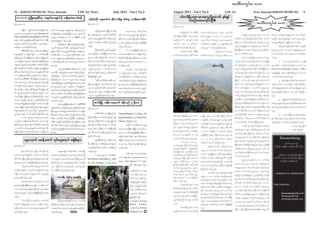 August 2013 - Vol.1 No.4 LOCAL News Journal KHONUMTHUNG 912 - KHONUMTHUNG News Journal LOCAL News July 2013 - Vol.1 No.3 12345678901234567890123456789012123456789012345678901234567890121234567890123456789012341234567890123456789012345678901212345678901234567890123456789012123456789012345678901234
12345678901234567890123456789012123456789012345678901234567890121234567890123456789012341234567890123456789012345678901212345678901234567890123456789012123456789012345678901234
1234567890123456789012345678901212345678901234567890123456789012123456789012345678901234
12345678901234567890123456789012123456789012345678901234567890121234567890123456789012341234567890123456789012345678901212345678901234567890123456789012123456789012345678901234
1234567890123456789012345678901212345678901234567890123456789012123456789012345678901234
123456789012345678901234567890121234567890123456789012345678901212345678901234567890123412345678901234567890123456789012123456789012345678901234567890121234567890123456789012341234567890123456789012345678901212345678901234567890123456789012123456789012345678901234
12345678901234567890123456789012123456789012345678901234567890121234567890123456789012341234567890123456789012345678901212345678901234567890123456789012123456789012345678901234
1234567890123456789012345678901212345678901234567890123456789012123456789012345678901234
rif;wyf+rdKŒ*&k%mema&;ulnDr_toif; ESpfcsKyfrif;wyf+rdKŒ*&k%mema&;ulnDr_toif; ESpfcsKyfrif;wyf+rdKŒ*&k%mema&;ulnDr_toif; ESpfcsKyfrif;wyf+rdKŒ*&k%mema&;ulnDr_toif; ESpfcsKyfrif;wyf+rdKŒ*&k%mema&;ulnDr_toif; ESpfcsKyf
tpnf;ta0;usif;y+yD;pD;tpnf;ta0;usif;y+yD;pD;tpnf;ta0;usif;y+yD;pD;tpnf;ta0;usif;y+yD;pD;tpnf;ta0;usif;y+yD;pD;
csif;jynfe,f rif;wyfc&kdif/
rif;wyf+rdKŒtajcpkduf *&k%mema&;
ulnDr_toif; ESpfcsKyftpnf;
ta0;ukd ,ckv 20 &ufaeŒu
4if;wkdŒ. &kH;wGifusif;y=uonf?
tpnf;ta0;okdŒ c&kdif+rdKŒ
e,ftkyfcsKyfa&;rSL;/ c&kdiftpkd;&
0efxrf;rsm;/ +rdKŒrd+rdKŒzrsm;/ bmom
a&;toif;tzGJŒ toD;oD;rS bkef;awmf
=uD;rsm;/ oduQmawmf&q&mawmf
rsm;/ vlr_toif;tzGJŒrS yk*~Kdvfrsm;/
ema&;ulnDr_toif;rS wm0ef&Sdrsm;
ESifh avhvmol pkpkaygif; 100 cefŒ
wufa&muf=uonf[kod&onf?
“ t p n f ; t a 0 ; r S m
toif;OuUX/ +rdKŒe,ftaxGaxG
tkyfcsKyfa&;rSL;wkdŒu rdefŒcGef;ajym
=um;cJh=uw,f/ aemuf+yD; awmif
ykvkwkdufcGJausmif;xkdifq&mawmf
t&SifynmoD&deJŒ &kdrifupfovpf
bkef;awmf=uD;wkdŒu =o0g'
jrGuf=um;=uwJhtjyif c&pftoif;
aygif;pkHtzGJŒOuUXuae *&k%m
ema&;ulnDr_toif;eJŒ tpnf;
ta0;twGuf qkawmif;arwœm
r*Fvmay;w,f” [k aumfrDwD0if
wOD;u ajymonf?
tpnf;ta0;wGif wm0ef
&SdtoD;oD;rS ESpfcsKyfvkyfief;/ bwf*suf
okH;aiG&Sif;wrf;rsm;ukd tpD&ifcH=u+yD;
a&SŒvkyfief; pOfawGukd atmifjrifpGm
csrSwfcJh=ua=umif;vnf; xyfrHqkd
onf?
rif;wyf+rdKŒ*&k%m ema&;
ulnDr_toif;ukd awmifykvkwkdufcGJ
cdkEkrfokefowif;
ausmif;xkdifq&mawmf t&Sif ynmoD&d
OD;aqmifr_jzifh a'opkH/ bmoma&;toif;
tzGJŒaygif;pkH yg0ifonfh tvkyftr_aqmif
aumfrDwD0if 35 OD;jzifh 2012 ckESpf {+yDv (6)
&ufaeŒwGif pwifzGJŒpnf;cJh=uonf?
vkyfief;taumif txnf
azmfEkdif a&;twGuf t&SifynmoD&drS umv
wefzkd; usyfaiG 176 odef;wefzkd;&Sd armfawmf
,mOfESpfpD;/ vkyfief;okH;ypPnf; 14 rsKd; vSL'gef;
onfhtjyif apwemtvSL&Sifrsm;rS vSLaiGusyf
odef;aygif; 7255950 ESifh usyfaiG odef;aygif;
1172000 wefzkd;&Sd oJ/ ausmuf/ ysOfrsm;
vSL'gef;+yD; usyfaiG odef;aygif; 8447950 wef
32 ay x 18 ay oGyfrkd;/ tkwfum ESpfxyf
wkduf&kH;ukd aqmufvkyfcJh=uonf?
ESpfcsKyfvkyfief; tpD&ifcHpmt&
vlr_a&;toif;onf ta&;ay:vlemrsm;
twGuf yckuUL+rdKŒokdŒ 5 =udrf/ rEœav;+rdKŒokdŒ
6 =udrf/ a'owGif; 4 =udrf pkpkaygif; 15 =udrf
tcrJh ykdŒaqmifay;cJhonfhtjyif oHo&mc&D;
onfwif,mOf pkpkaygif; 30 =udrf tokH;jyKcJh+yD;
jzpfa=umif; od&onf?
toif;. a&SŒvkyfief;pOfrsm;tjzpf
vlrsKd;/ bmom/ tqifhtwef;cGJjcm;r_r&SdyJ
vkyfief;rsm;ukd azmfaqmifoGm;&efESifh toif;
taqmuftOD;udk wkd;csJŒ&efESifh armfawmf,mOf
okH;pD;/ armfawmfqkdifu,fESpfpD; xyfrHjznfhpGuf
&ef/ aq;ay;cef;/ aoG;vSLb%f/ aomufokH;
a&uefrsm; xyfrHwkd;csJŒzGifhvSpfa&; aqmif&Guf
&ef csrSwf=ua=umif;od&onf? rif;wyf+rdKŒ
*&k%m ema&;ulnDa&;toif;ukd EkdifiHawmf
tpkd;&xHrS ,m,DrSwfykHwifeHygwf &&SdcJh+yD;jzpf
onf?
rif;wyfjrdK hrif;wyfjrdK hrif;wyfjrdK hrif;wyfjrdK hrif;wyfjrdK h
t,f'DwmcsKyfxH ay;pm
aus;&Gm(41)&GmrS &Gmol&Gmom; (100)
ausmfwkdŒonf csif;jynfe,fajrmufykdif;/ tv,f
ykdif;ESifh awmifykdif;toD;oD;wGif usif;yjyKvkyfonfh
&yf&GmvlxkzGHŒjzdK;a&; awGŒqkHyGJrsm;okdŒ wufa&muf
jyD; zGHŒjzdK;wkd;wufa&;vkyfief;rsm;wGif vlxkykdrkdyg0if
&ef awmif;qkdvkdufonf?
csif;vlxk.zGHh+zdK;a&;uGef,uftzGJ@
tpnf;u OD;aqmifusif;yjyKvkyfcJhaom vlxkzGH@+zdK;
a&; aqG;aEG;yGJudk 2013ckESpf/ ZGefv(21-22) &uf
ae@wGif csif;jynfe,fajrmufydkif; wD;wdefjrdK.e,f/
iif;oJaus;&GmwGifvnf;aumif;/ Zlvd_ifv(12-13)
&ufae@wGif csif;jynfe,ftv,fydkif; xefwvef
jrKdhe,f bJvf[m&faus;&GmwGifvnf;aumif;/
Zlv_difv (3-4 )&ufae@wGif csif;jynfe,f awmif
ydkif; yvuf0jrKdhe,f um&mrdwfaus;&GmwGif
vnf;aumif; (3)ae&mY usif;yjyKvkyfEkdifcJhonf?
vuf&Sd csif;jynfe,ftwkdif;twmjzifh tpkd;&ESifh
oufqkdif&m uky`%DtrsdK;rsKd;wkd@ yl;aygif;+yD; a'o cH
jynfolvlxk. pkd;&drfr_rsm;ukd tav;xm;pOf;pm; ay;
jcif;r&SdbJajrGawmifeDu,fowœKwGif;pDrHudef;/avrsKd
a&umwmpDrHudef;/ ukvm;wef zufpkHykd@aqmif quf
oG,fa&;pDrHudef;/ ewfrawmiftrsKd;om;O,smOf
pDrHudef;ESifh r%dyl&a&umwmpDrHudef;rsm;ukd
taumiftxnf azmfvsuf&Sd=uygonf?
vuf&Sd zGJŒpnf;ykHtajccHOya'xJwGif
xkH;wrf;pOfvm ajr,mykdifqkdifr_pepfrsm;ukd tod
trSwfjyKay;jcif;r&Sdjcif;ESifh bkd;pOfabmifquf
acwftqufquf rdom;pkykdifqkdifvmcJh=uonfh
ajr,mrsm;udk avsmfa=u;wjym;wcsyfrsS cHpm;&
&Sdjcif;r&SdbJ odrf;qD;jcif; cHcJh=u&ygonf? ,ckvkdjzpf
ysufjcif;rSwqifh csif;jynfolvlxkwkdŒ qufvuf
touf&Sif&yfwnfEkdifa&;twGuf tcuftcJrsm;
ay: aygufapygonf?
jynfwGif;ESifhEkdifiHwum tif*sDtkd
awmfawmfrsm;rsm;onfvnf; csif;jynfe,f
aus;&Gmrsm;wGif 0ifa&mufulnDvmcJh=u&mwGif
4if;wkdŒvkyfief;tpDtpOfrsm;xJ vlxkyg0ifr_/
a&&SnfwnfwHhckdif+rJr_ESifh vlxkykdifqkdifr_ tajccH
rlrsm;ukd av;pm;vkdufem&ef ysufuGufcJh=uonf?
4if;wkdŒ. vkyfief;tpDtpOfrsm;onf txuf-
atmuf vkyfief;oabmqefjyD; csif;&yf&Gm
vlŒtokdif;t0ef;t=um; rSDckdtm;xm;vkdjcif;ukd
zefwD;ay;onfh pkd;&drfr_tEW&,f w&yfjzpfygonf?
vuf&Sd aus;&GmESifh &yfuGuftkyfcsKyfa&; tuf
Oya't& &Gmom;rsm;ukd vGwfvyfr_ uef@owf
um rnfonfhv_yf&Sm;r_twGufrqkd yGJrdef@awmif;
cHjcif;/ tqkdyg yGJrdef@twGuf &Jpcef;ESifh aus;&Gm (0g)
&yfuGuf tkyfcsKyfa&;rSL;rsm;. axmufcHcsuf
&,ljcif; jyKvkyfapjcif;jzifh vGwfvyfpGmv_yf&Sm;
aqmif&GufykdifcGifhukd csKyfjc,fxm;ygonf?
xkd@a=umifh jrefrmEkdifiHtpkd;& taejzifh
jynfolvlxkukd umuG,ftusKd;jyK&eftwGuf
atmufygtwkdif; tav;teuf awmif;qkdvkduf
ygonf?
1) ukvor*~ Xgaewkdif;&if;om; vlrsKd;
pkrsm;qkdif&m tcGifhta&;a=unmpmwrf; t&
(Free Prior Informed Consent – FPIC)
tajccHrljzifh pepfwuspDrHudef;rsm;ukd taumif
txnf azmfaqmif&Guf&rnf?
2) csif;trsKd;om;wkd@. bkd;bGm;pOf quf
usifhokH;vmcJhaom xkH;wrf;pOfvm ajr,mykdifqkdif r_
ESifh pDrHcef@cGJr_pepfrsm;udk todtrSwfjyK&eftwGuf
zJG@pnf;tkyfcsKyfykHtajccH Oya'wGif jyif qifjyXgef; &
rnf?
3) zGH@+zdK;a&;vkyfief;pOfwkdif;wGif vlxk
yg0ifr_/ a&&SnfwnfwHhr_/ vlxkykdifqkdifr_tcGifh ta&;
rsm;ukd zGJŒpnf;ykHtajccHOya'wGif tmrcHcsufay;&
rnf?
4) vlxktajcjyK vl@tzGJ@tpnf;rsm;
ESifh tjcm;vlr_a&;tzGJ@tpnf;rsm;ukd vGwfvyfpGm
v_yf&Sm;cGifhESifh vkyfief;aqmif&GufcGifhay;&rnf?
qufoG,f&ef yk*~dKvf
qvkdif; qkdif;rGef
t,f'DwmcsKyfxH ay;pm
qufoG,f&ef ...
○ ○ ○ ○ ○ ○ ○ ○ ○ ○ ○ ○ ○ ○ ○ ○ ○ ○ ○ ○ ○
Khonumthung
owif;*sme,fwGif
a=umjimtrsKd;rsKd; xnfhoGif; Edkifygonf/
T*smfe,fonf csif;jynfe,f+rKd he,f
toD;oD;/ uav;uabmfESifh &efukef+rKd hrsm;
wGif jzef ha0vsuf&Sdonf?
09400507310 / 09400305261
EmailAddresses :
khonumthung@yahoo.com
thetni@gmail.com
jschhangte@gmail.com
tdEdN, – jrefrme,fpyftajcpkduf csif;
vli,fwpku zGJŒpnf;xm;onfh Network for
Chin Community Development ( NCCD)
tzGJŒu csif;vlxkzGHŒ+zdK;a&;qkdif&mESifh ygwfouf+yD;
tcsufav;csufukd ,aeŒ Zlvkdifv 15 &ufaeŒu
tpkd;&xH awmif;qkdvkdufonf?
(NCCD) tzGJŒu csif;vlxk zGH@+zdK;a&;
aqG;aEG;yGJudk 2013ckESpf/ ZGefv 21 &ufaeŒrSp+yD;
csif;jynfe,f wD;wdef+rKd he,f/ xefwvef+rKd he,f /
yvuf0+rKd he,f rsm;wGif usif;yjyKvkyfEkdifcJh=u&mrS
tcsufav;csufukd azmfxkwf+yD; awmif;qkd vkdufjcif;
jzpfonf? EkdifiHawmftpkd;& taejzifh vlxkzGHŒ+zdK;a&;
qkdif&mvkyfaqmif&mwGif ukvor*~Xgae wkdif;&if;
om;vlrsKd;pkrsm;qkdif&mtcGifhta&; a=unm
pmwrf;t& (FPIC) pDrHudef;rsm;ukd pepfwus
taumiftxnf azmfaqmif&Guf&ef/ csif;trsKd;
om;wkd@. bkd;bGm;pOfquf usifhokH;vmcJhaom
xkH;wrf;pOfvm ajr,mykdifqkdifr_ESifh pDrHcef@cGJr_ pepf
udk zJG@pnf;tkyfcsKyfykHtajccHOya'jzifh tod
trSwfjyK&ef/ zGH@+zdK;a&;vkyfief;pOfwkdif;wGif vlxk
yg0ifr_/ a&&SnfwnfwHhr_/ vlxkykdifqkdifr_wkd@ukd
w&m;Oya'jyXgef;csufrsm;jzifh tmrcHxm;ay;&ef/
vlxktajcjyK tzGJ@tpnf;rsm;ESifh tjcm;vlr_a&;
tzGJ@tpnf;rsm;ukd vGwfvyfpGm v_yf&Sm;aqmif
&GufcGifhay;&ef awmif;qkdvkdufjcif;jzpfonf?
“,cif OD;ae0if;tpkd;&vufxuf
uwnf;u tpkd;&tqufquf[m a'ocH csif;
jynfolawG&Jh bkd;bGm;pOfquf ykdifqkdifvmcJhwJh ajr
,mawGukd a'ocHvlxkqENrygyJtwif;t"<rodrf;
,l+yD; olwkdŒpm;uGuftwGufvkyfwm awG&Sdw,f/
tJ'D a'ocHawG&Jh qkH;&SLH;r_awG/ epfemr_awGukd
vuf&Sdtpkd;&rSm ta&;qkdcGifh&Sdvmawmh usawmfwkdŒ
taeeJŒ awmif;qkdxm;wmyg” [k tJefpDpD'DrS wm0ef
&Sd qvkdif;&SdrGefu ajymonf?
csif;jynfe,f tpkd;&onf jynfwGif; jynfy
ukyR%DawGeJhyl;aygif;+yD; csif;jynfe,ftwGif;
ajrGawmifeDu,fowœKwGif;pDrHudef;/ avrsKda&um
wmpDrHudef;/ ukvm;wefzufpkHpDrHudef;/ ewfr
awmif trsKd;om;O,smOfpDrHudef;ESifh r%dyl& a&um
wmpDrHudef;rsm;ukd taumiftxnf azmfaqmif
aeonf?
orRw OD;odef;pdef tpkd;&wufvmonfh
aemufykdif; csif;jynfe,ftwGif; jynfwGif;jynfy
tJef*sDtkdrsm; 0ifa&mufvkyfukdifaeonfhtay:
=udqkda=umif; okdŒaomf vlxkyg0ifr_/ a&&Snf
wnfwHhckdif+rJr_ESifh vlxkykdifqkdifr_ukd tav;rxm;yJ
apwem&Sifrsm;ozG,f ulnDaxmufyhHrSLjyKygu
tem*gwfwGif csif;jynfolrsm;taejzifh ukd,fhukd,f
ukd,ftm;rukd;yJwyg;olukdrSDckdonfhtjzpfrsKd;jzpfay:
vmrnfukd txl;pkd;&drfa=umif; a=unmcsufwGif
azmfjyxm;onf?
csif;vlxkzGHŒ+zdK;a&uGef,uf ( tJefpDpD'D).
&nf&G,fcsufrSm csif;jynfolrsm; tajccHvkdtyfcsuf
jzpfonfh pm;0wfaer_ zlvkHa&;ukd rdrdzmom ajz&Sif;
Ekdifapa&;/ todynmxGef;um;a&;ESifh ppftm%m&Sif
pepfrS vGwfajrmufa&;wkdŒjzpf+yD; tajccHrlrsm;
tjzpf tajccHvlxkykdifqkdifonfh zGHŒ+zdK;a&;/ vlxk
ukd,fwkdif yg0ifaqmif&Gufonfh zGHŒ+zdK;a&;/ a&&Snf
wnfwhHonfh zGHŒ+zdK;a&;rsm;azmfaqmifa&; [kxm;
&Sdonf?
cdkEkrf;okefowif;
NCCD u zGHŒ+zdK;a&;qkdif&m tcsufav;csufukd tpkd;&xHawmif;qkdu zGHŒ+zdK;a&;qkdif&m tcsufav;csufukd tpkd;&xHawmif;qkdu zGHŒ+zdK;a&;qkdif&m tcsufav;csufukd tpkd;&xHawmif;qkdu zGHŒ+zdK;a&;qkdif&m tcsufav;csufukd tpkd;&xHawmif;qkdu zGHŒ+zdK;a&;qkdif&m tcsufav;csufukd tpkd;&xHawmif;qkd
12345678901234567890123456789012123456789012345678901234567890121234567890123456789012345
12345678901234567890123456789012123456789012345678901234567890121234567890123456789012345
12345678901234567890123456789012123456789012345678901234567890121234567890123456789012345
1234567890123456789012345678901212345678901234567890123456789012123456789012345678901234512345678901234567890123456789012123456789012345678901234567890121234567890123456789012345
1234567890123456789012345678901212345678901234567890123456789012123456789012345678901234512345678901234567890123456789012123456789012345678901234567890121234567890123456789012345
12345678901234567890123456789012123456789012345678901234567890121234567890123456789012345
12345678901234567890123456789012123456789012345678901234567890121234567890123456789012345
12345678901234567890123456789012123456789012345678901234567890121234567890123456789012345
12345678901234567890123456789012123456789012345678901234567890121234567890123456789012345
vlemukwif rqefŒatmif wkyfauG;a&m*g tjzpfrsm;vlemukwif rqefŒatmif wkyfauG;a&m*g tjzpfrsm;vlemukwif rqefŒatmif wkyfauG;a&m*g tjzpfrsm;vlemukwif rqefŒatmif wkyfauG;a&m*g tjzpfrsm;vlemukwif rqefŒatmif wkyfauG;a&m*g tjzpfrsm;
cdkEkrf;okefowif;
rkd;&moDtwGif; jzpfyGm;avh&Sdonhf
wkyfauG; a&m*ga=umihf ,ckwavmppfukdif;
wkdif;uav;+rdKŒ jynfolŒaq;&kHtxl;ukaq;cef;
wGifvlemukwif rqefŒjzpfaea=umif;od&onf?
“aeŒpOf a&m*gcHpm;olvlemta,muf
20 cefŒaq;&kHokdŒ vma&mufuko=uw,f/ txl;
ojzihf uav;oli,f awGrsm;w,f” [kolemjyK
q&mrwOD;uajymonf?
aq;0g;rvkHavmufr_a=umihf a&m*g
ul;pufr_ jrefqef+yD;txl;ojzihf 10 ESpfatmuf
uav;vli,fawGrSm jzpfyGm;a=umif; avhvmcsuf
t&uav;vlem 6 OD;aoqkH;+yDjzpfa=umif;od&
onf?
“a&m*gjzpfyGm;r_E_ef;[m,cifESpf
awGxuf ykdrkdrsm;jym;wmawmh trSefyJ/ txl;
ojzihf e,fuvmwJh uav;vlemawGrsm;w,f”
[kqufajymonf?
txl;ojzihf ppfukdif;wkdif; uav;+rdKŒ
tygt0if csif;jynfe,fwckvkH;wGif rkd;&moDY
uav;oli,f rsm;wkyfauG;a&m*gjzpfyGm;avh&Sd
a=umif;odkŒaomf a&m*grusa&mufcif oufqkdif
&mu =udKwifumuG,fa&;vkyf aqmifr_r&Sdo
avmufjzpfonf[kajym=uonf?
jynfolŒaq;&kHtjyif uav; – wm[ef;
&Sdtjyifaq;cef;rsm;wGifvnf;wkyfauG;a&m*g
vma&mufukooluav;vlemrsm;jym;aea=umif;
vnf;od&onf?
uav;jrdK h jynfol haq;&kH;}uD;uav;jrdK h jynfol haq;&kH;}uD;uav;jrdK h jynfol haq;&kH;}uD;uav;jrdK h jynfol haq;&kH;}uD;uav;jrdK h jynfol haq;&kH;}uD;
&Jukd,fwkdif tr_razmfwJh qkdifu,fckd;r_ 'g%faiG wodef;aqmifckdif;&Jukd,fwkdif tr_razmfwJh qkdifu,fckd;r_ 'g%faiG wodef;aqmifckdif;&Jukd,fwkdif tr_razmfwJh qkdifu,fckd;r_ 'g%faiG wodef;aqmifckdif;&Jukd,fwkdif tr_razmfwJh qkdifu,fckd;r_ 'g%faiG wodef;aqmifckdif;&Jukd,fwkdif tr_razmfwJh qkdifu,fckd;r_ 'g%faiG wodef;aqmifckdif;
cdkEkrf;okefowif;
csif;jynfe,frwlyD+rdKŒay: pcef;
&kH;wm0efus&JawGu olwkdŒukd,fwkdifukdif
wG,f ta&;,lr_r&SdyJ qkdifu,fckd;,lolxH
usyfaiG wodef;aqmifckdif;onf[kod&
onf?
+yD;cJhwJh Zlvkdif 29 &ufaeŒ eHeuf
8;00 em&DcefŒu rwlyD+rdKŒe,f awmifbl
&Gmom;wOD;uOD;&defodef; armfawmf
qkdifu,f ta&mif;qkdifu ckd;,lcJhonfukd
qkdif&Sifukd,fwkdifu jyefvnfzrf;qD;cJh
onhftr_twGuf oufqkdif&m&Ju
qkdifu,folckd;xHusyfaiG wodef;aqmif
ckdif;cJhjcif;jzpfonf?
“qkdifu,fykdif&Sifuqkdifu,f
jyefvnf &&SdcJhvkdŒ w&m;cHukdbmrS rvkyf
bl;/ &JuolwkdŒukd,fwkdif razmfxkwfwJh
tr_twGuf usyfaiG wodef;aqmifckdif;
wmyg” [krsufjrifwOD;uajymonf?
w&m;cHonf qkdif&SifxHrS
qkdifu,f0,f,lrnfajym+yD; qkdif&Sifu
qkdifu,f aomhukday;+yD; prf;armif;ckdif;&m
rS wcg wnf;ckd;,larmif;ajy; oGm;jcif;jzpf
onf[kod&onf?
“um;vrf;ajrjydKvkdŒ qkdifu,f
qufrarmif;EkdifawmhyJ tjyefvrf;rSm
ykdif&Sifukd,fwkdif jyefvnfrdoGm;wmyg/ &Ju
ta&;,lazmfxkwfwmr[kwfbl;” [k
qufajymonf?
w&m;cHeJŒ w&m;vkdajyvnf
wmrajyvnfwmu&JeJŒ wkduf&kdufr
oufqkdifa=umif; / oufqkdif&m&Juvkyf
oihfvkyfxkdufwmukdvkyfwmjzpfa=umif;/
&Jutr_ razmf xkwfEkdifrDqkdif&Sifukd,fwkdif
tr_ azmfxkwfay;wm[m&Jukd ulnD&m
a&muf a=umif;&JawGuajym=uonf?
zvrf;+rdKŒ teD;um;arSmuf c&D;onf 5 OD;aozvrf;+rdKŒ teD;um;arSmuf c&D;onf 5 OD;aozvrf;+rdKŒ teD;um;arSmuf c&D;onf 5 OD;aozvrf;+rdKŒ teD;um;arSmuf c&D;onf 5 OD;aozvrf;+rdKŒ teD;um;arSmuf c&D;onf 5 OD;ao
ppfukdif;wkdif;uav;+rdKŒ ESihf csif;
jynfe,f+rdKŒawmft=um;ajy;qGJonhf
c&D;onhf 26 OD;cefŒ pD;vmonhf a&$jcaoFh
c&D;onfwif vkdif;um;,ckv 1 &ufaeŒ
naeŒ 6;00 em&DcefŒu zvrf;+rdKŒteD;
wGif wdrf;arSmuf&mc&D;onhf 5 OD;aoqkH;
a=umif;od&onf?
yGJcsif;+yD;c&D;onf okH;OD;aoqkH;
+yD; ESpfOD;onf zvrf;jynfolŒaq;&kHwGif
aoqkH;a=umif;a'oxkwf [m;cg;ykdphfwGif
azmfjyonf?
aoqkH;olrsm;rSm (1) Rev.
Kawl Khaw Lian (Kalay)/ (2) Dar
Za Tial (Varung)/ (3) Sui Lian
Thang (Khampat)/ (4) Hniar Tin
Iang (Khampat), (5) KyawShwe
(Dawn) wkdŒjzpf=uonf?
tqkdyg um;wdrf;arSmufonhf
ae&monf ajrjyKdavh&Sd+yD; um;py,f,m
rsm;rS um;vrf;ukdajrnSdjyKjyift+yD;um;
tjzwfrSma&SŒbD;ESihf aemufbD;t=um;
ajredrhf qif;oGm;&mrS um;vrf;atmuf
ay 400 cefŒ vdrhfqif;oGm;jcif; jzpfonf
[kod&onf?
“c&D;onf tm;vkH;txdem
w,f/ wcsKdŒukdawmh &efukeftxdaq;uk
&rnhf tajctaejzpfaew,f “[krsuf
jrif wOD;uajym onf?
tqkdygvkdif;um;onhf
uav;+rdKŒaetoGm;
okdif;iif;&GmteD;wGif
pufc|wf,Gif;aoma=umihf
jyefvnfjyKjyifcJh+yD;S
qufvufc&D;quf&mrS
,ckuJhokdŒ wdrf;arSmuf
cJhjcif;jzpfonf?
um;ykdif&SifrSm Pu Lian
Bawk( Falam)/
,mOfarmif;rSm Pu Vun
Thang jzpfonf?
cdkEkrf;okefowif;
 