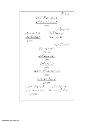 Presented by www.ziaraat.com

 