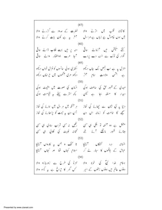 Presented by www.ziaraat.com

 