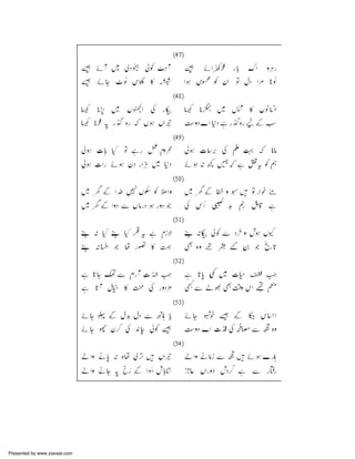 Presented by www.ziaraat.com

 