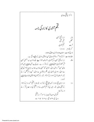 Presented by www.ziaraat.com

 