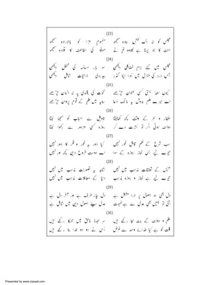 Presented by www.ziaraat.com

 