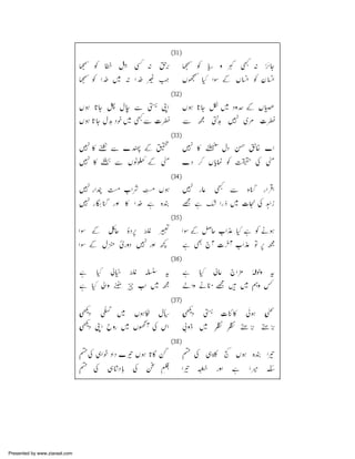 Presented by www.ziaraat.com

 