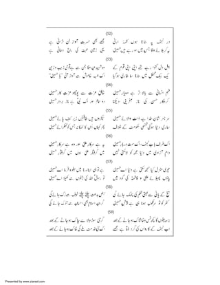 Presented by www.ziaraat.com

 