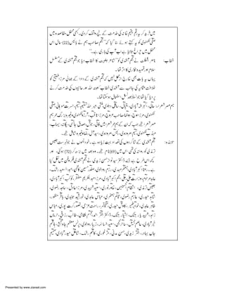 Presented by www.ziaraat.com

 