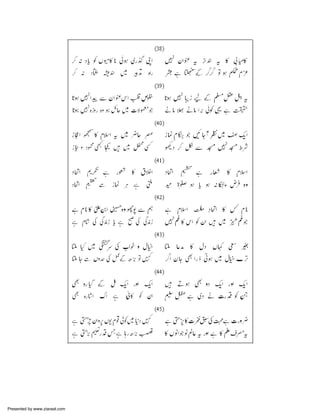 Presented by www.ziaraat.com

 