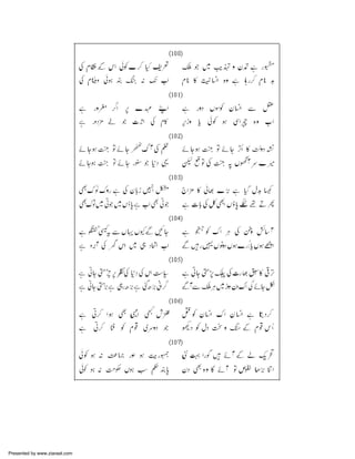 Presented by www.ziaraat.com

 