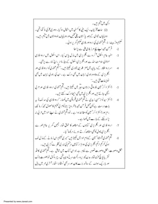 Presented by www.ziaraat.com

 