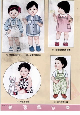 [Kho tài liệu ngành may] sách thiết kế trang phục cho bé