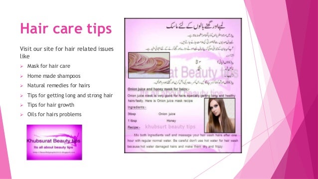 Urdu Beauty Tips