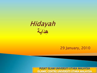 Hidayahهِدَايَةٌ	 14 صفر 1431هـ 29 January, 2010 PUSAT ISLAM UNIVERSITI UTARA MALAYSIA ISLAMIC CENTRE UNIVERSITI UTARA MALAYSIA 