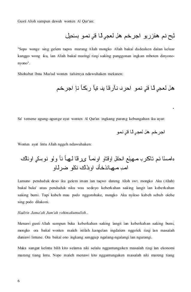 Khutbah jumatbahasajawarizqi