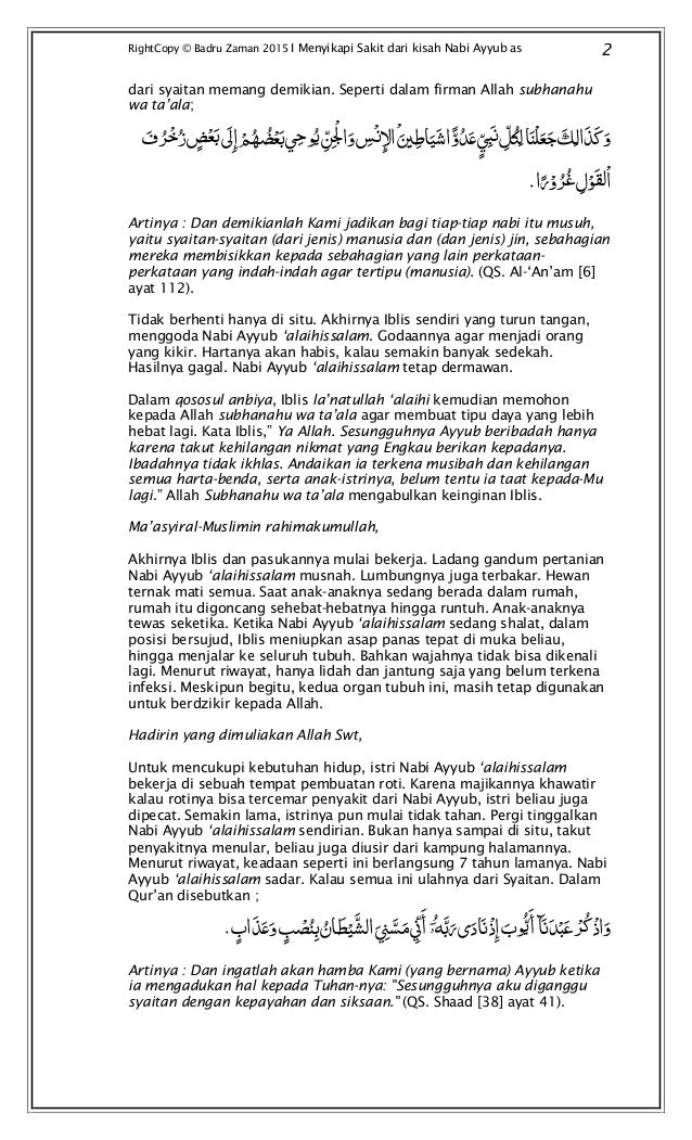 kisah teladan nabi ayyub Khutbah jum at menyikapi sakit dari kisah nabi ayyub as demo kisah teladan nabi ayyub Khutbah jum at menyikapi sakit dari kisah nabi ayyub as demo