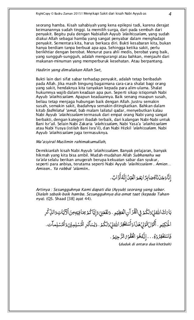 Contoh teks khutbah jumat singkat tentang sabar