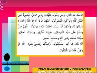 PUSAT ISLAM UNIVERSITI UTARA MALAYSIA ISLAMIC CENTRE UNIVERSITI UTARA MALAYSIA 