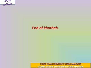 المركز الاسلاميEnd of khutbah.انتهت الخطبةPUSAT ISLAM UNIVERSITI UTARA MALAYSIAISLAMIC CENTRE of UNIVERSITI UTARA MALAYSIA
