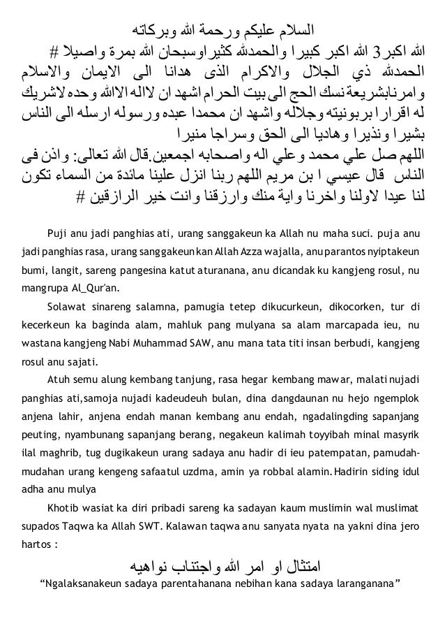 Teks khutbah idul adha bahasa arab