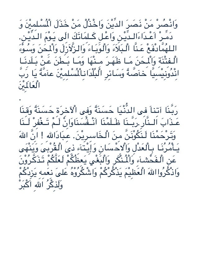 Khutbah Kedua Idul Adha