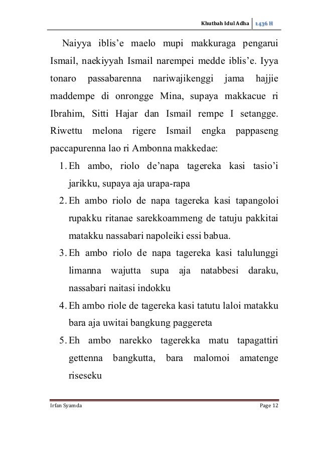 Khutbah Idul Adha Ringkas - Feedback C