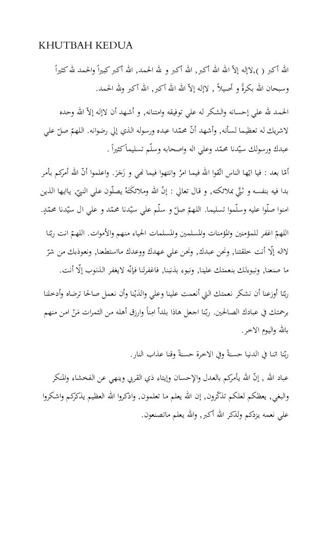 Khutbah idul fitri pertama & kedua