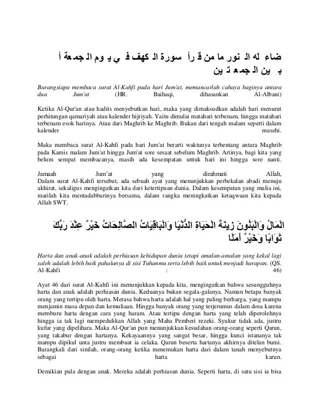 Khutbah Jum Khutbah Jum