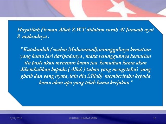 Khutbah jumaat 17 jun 2016