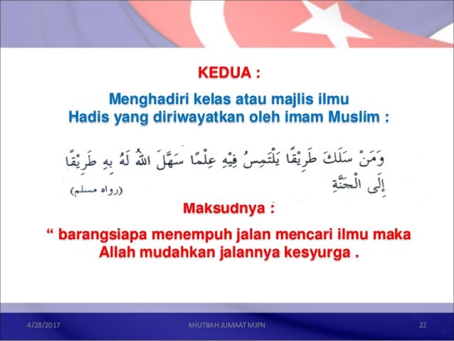 Khutbah jumaat 28 april 2017