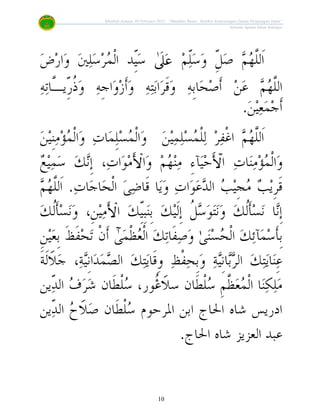 ‫”‪Khutbah Jumaat 03 Februari 2012: “Maulidur Rasul : Hakikat Kemenangan Dalam Perjuangan Islam‬‬
                        ...