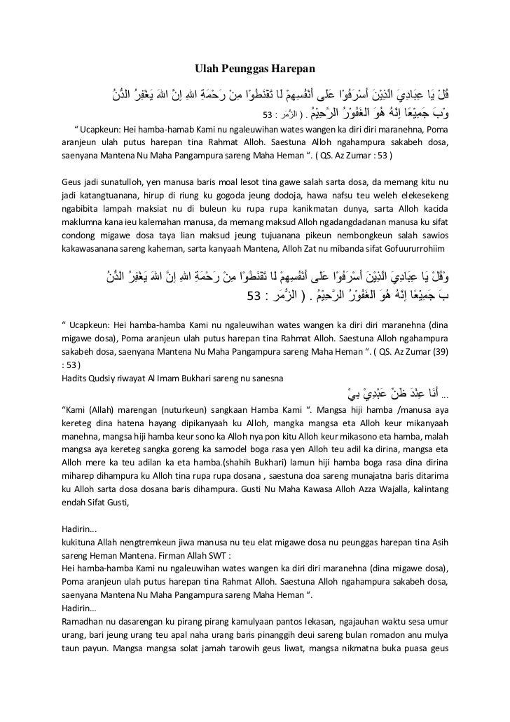khutbah jumat sunda khutbah jumat sunda