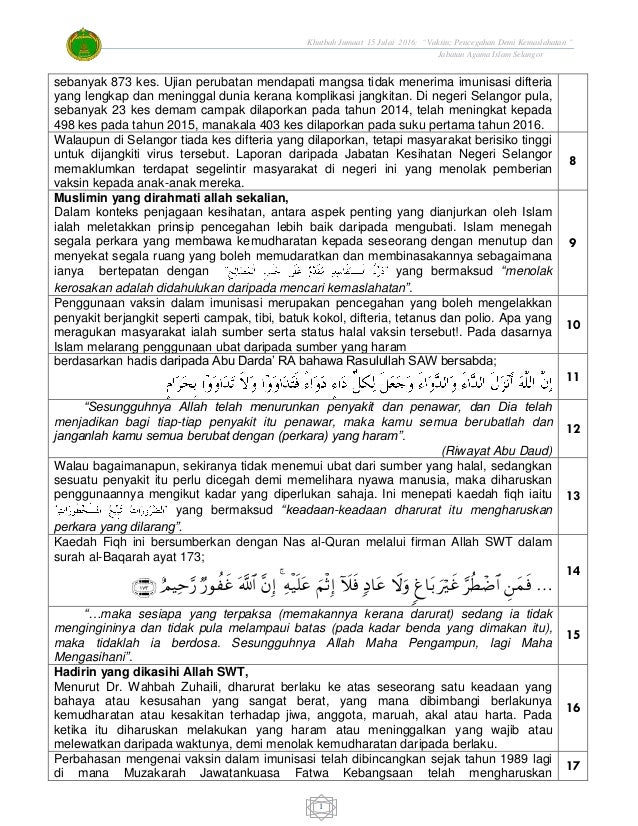 kutbah jumaat 15 07 2016 vaksin pencegahan demi kemaslahatan kutbah jumaat 15 07 2016 vaksin pencegahan demi kemaslahatan