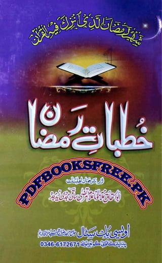Courtesy www.pdfbooksfree.pk
 